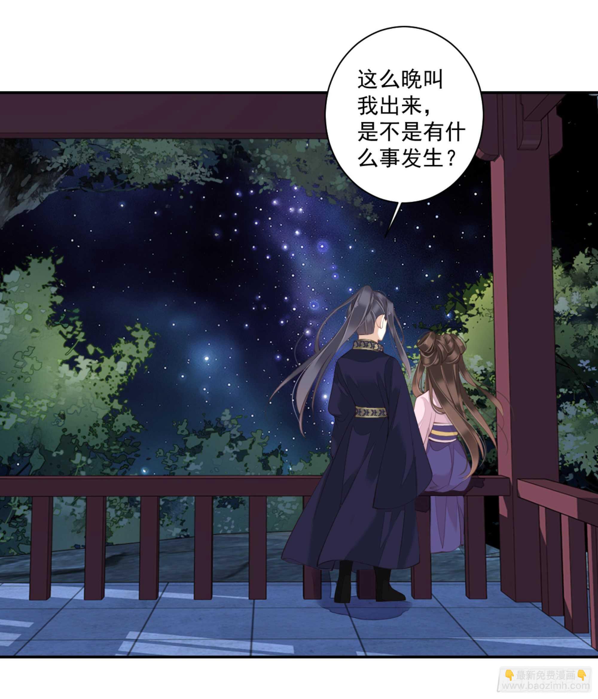第一百四十三章-第261话