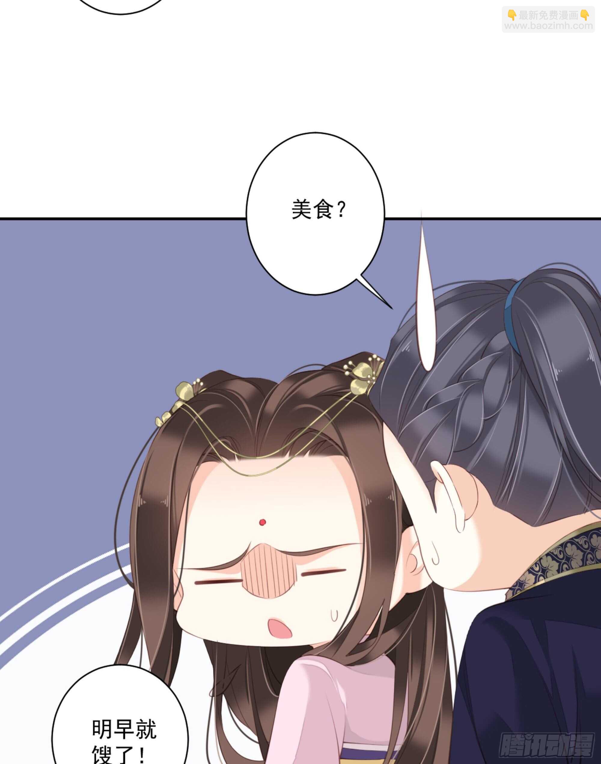 第一百四十三章-第261话