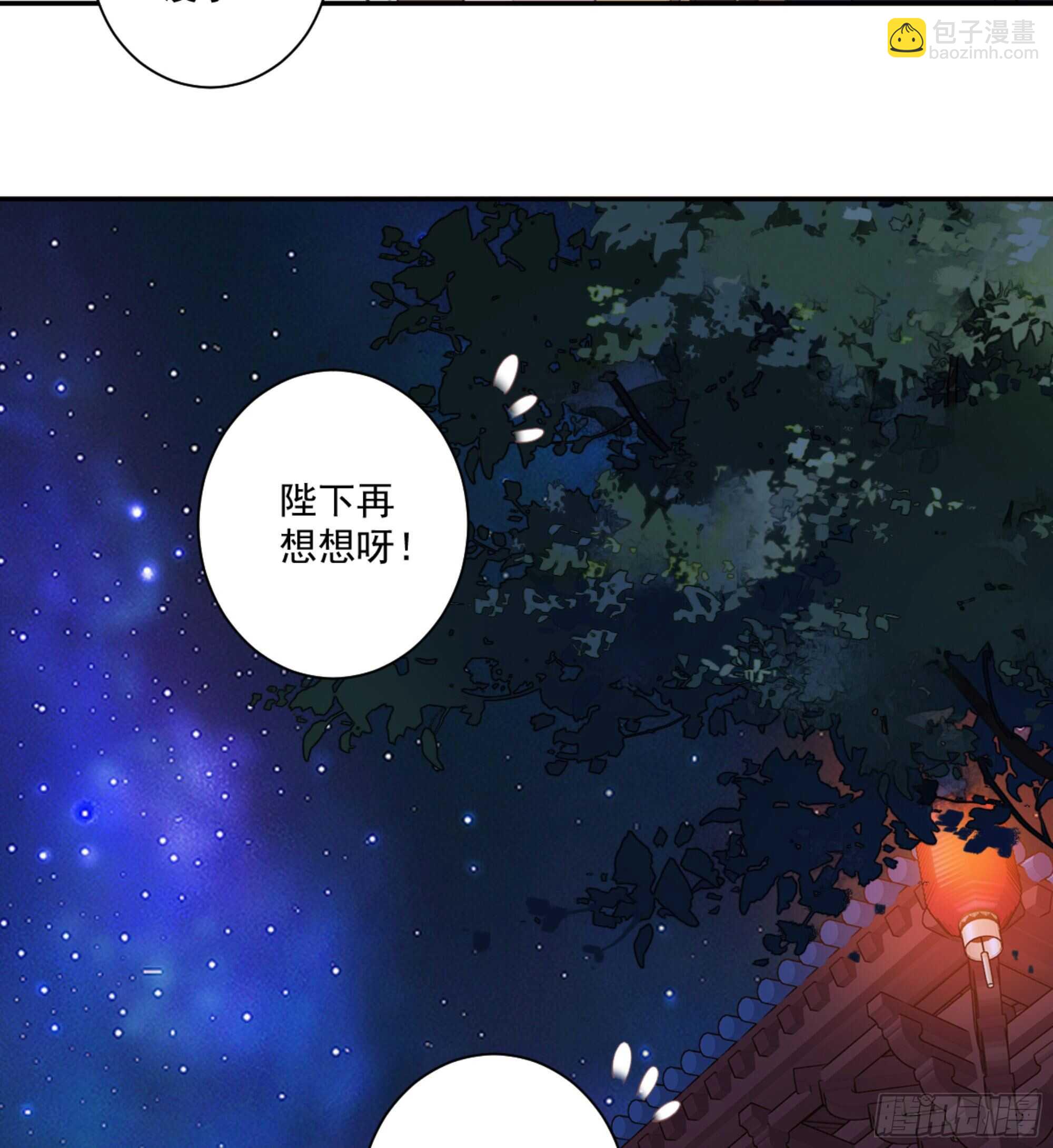第一百四十三章-第261话