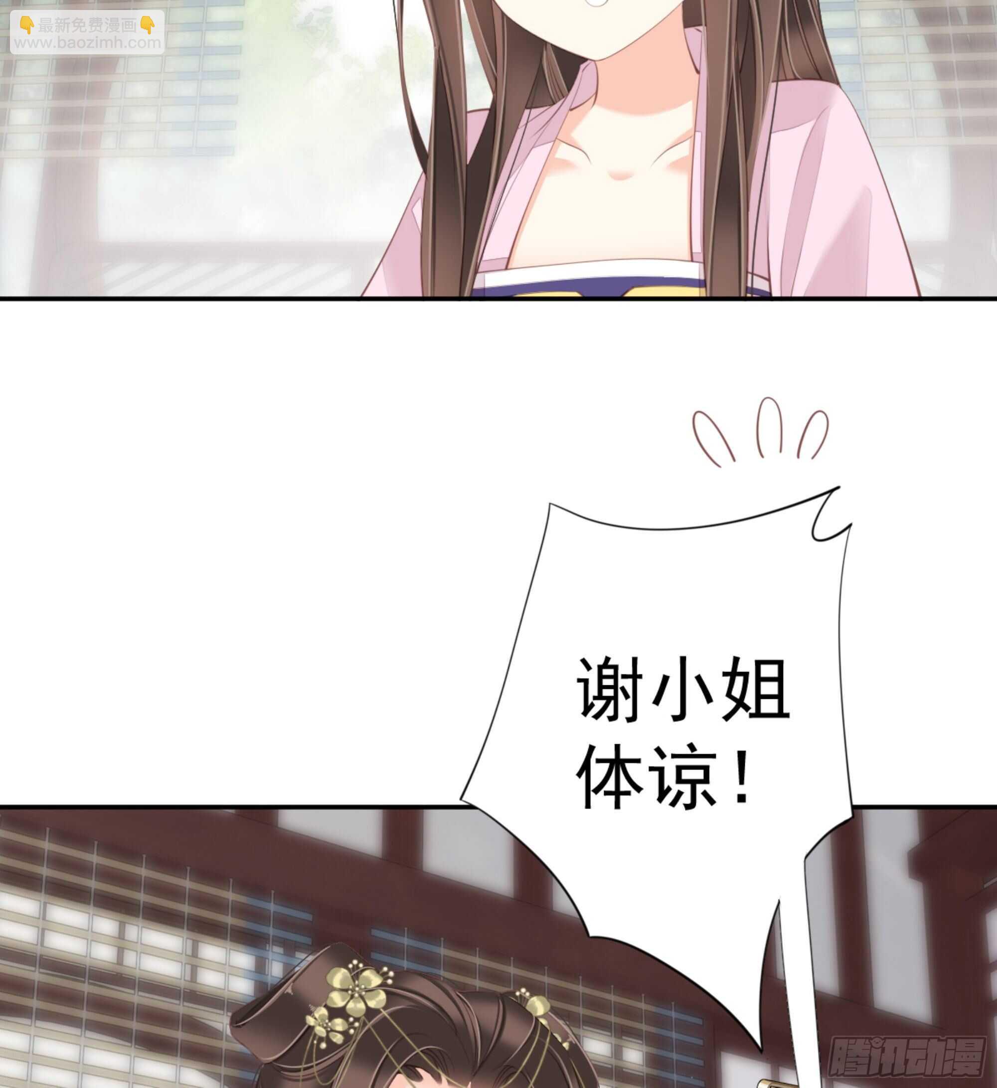 第一百四十三章-第261话