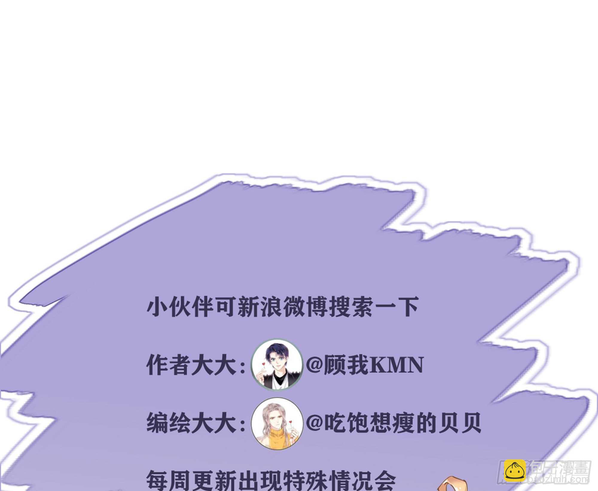 第一百四十三章-第261话