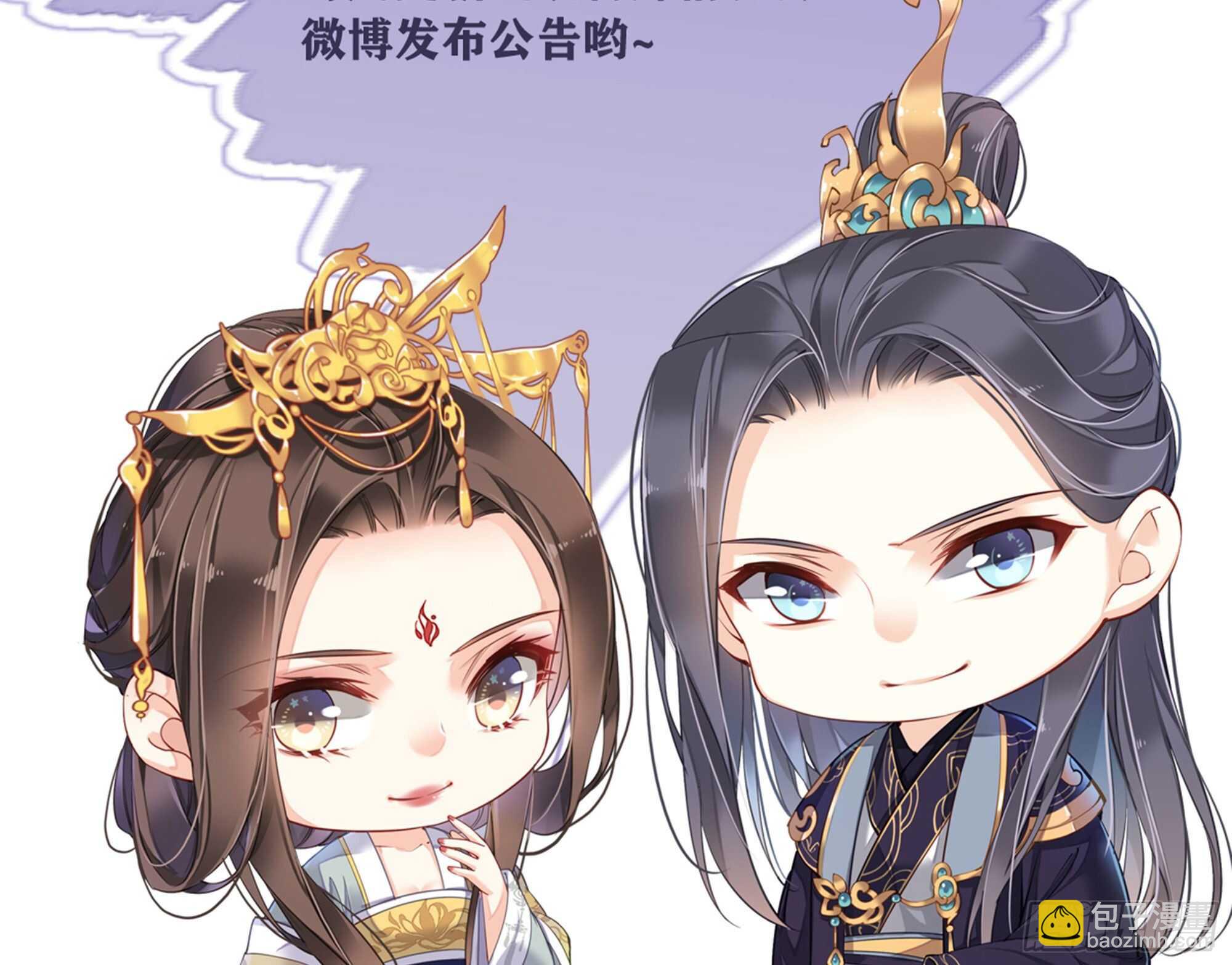 第一百四十三章-第261话
