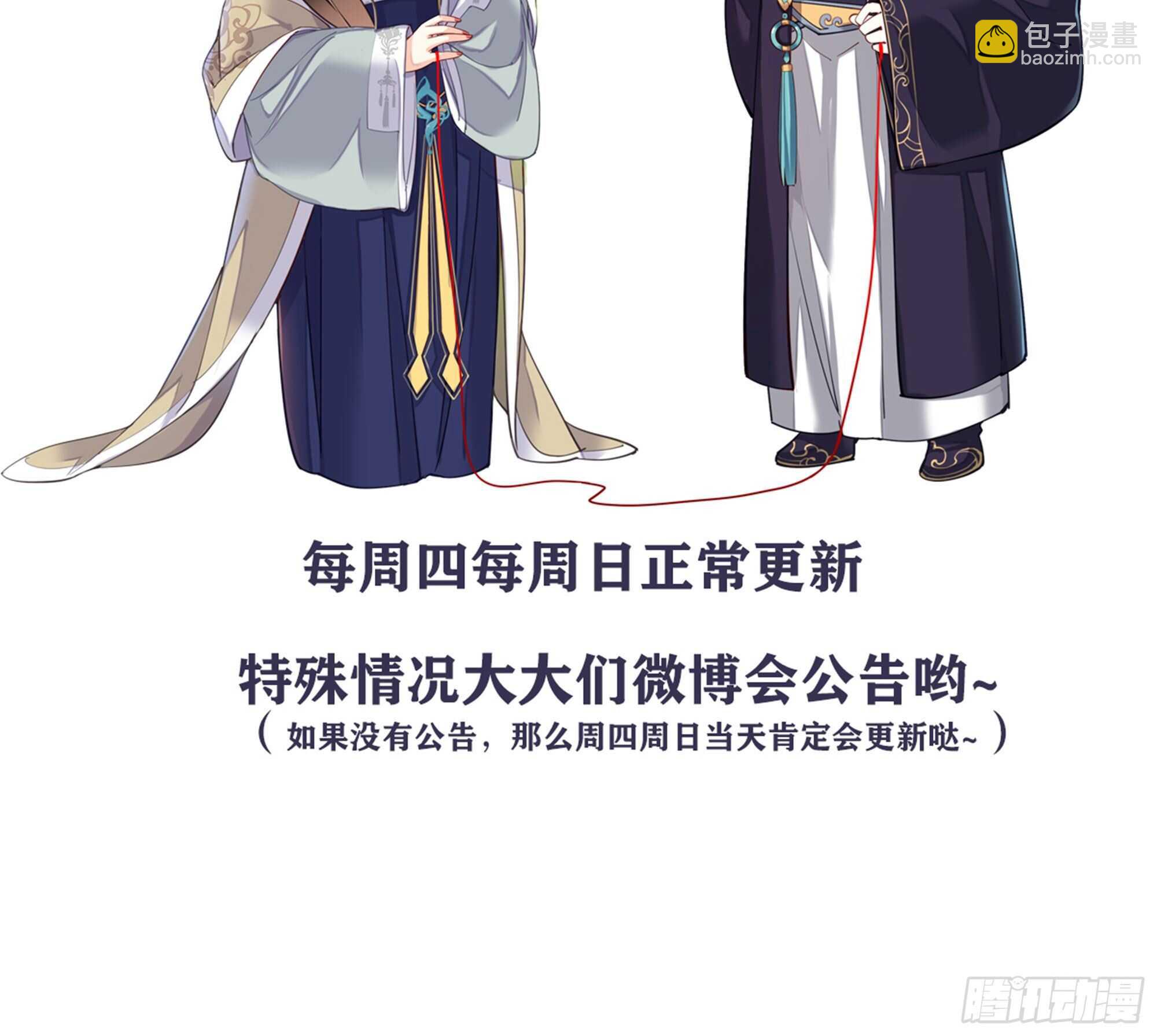 第一百四十三章-第261话