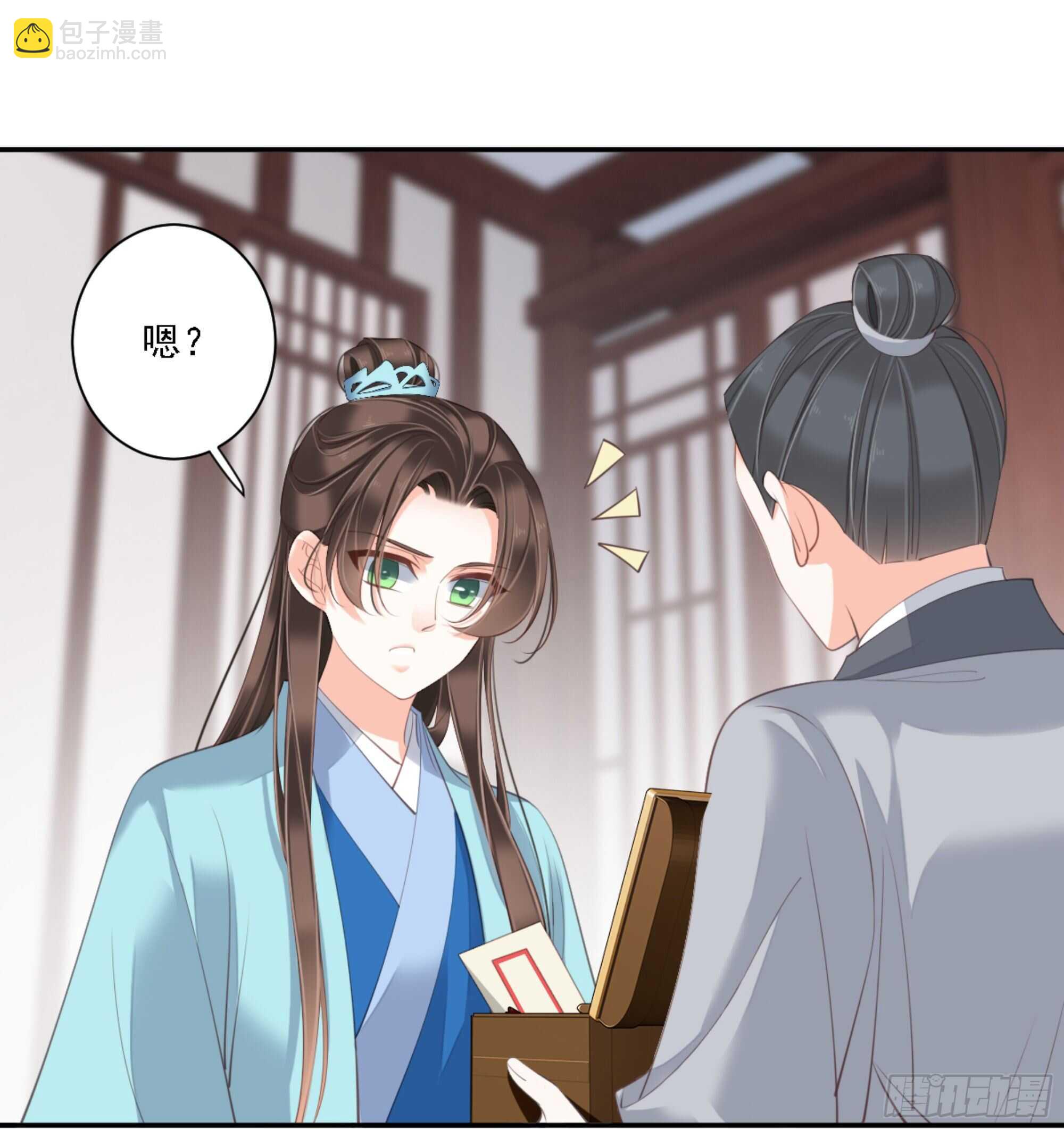 第一百四十三章-第261话