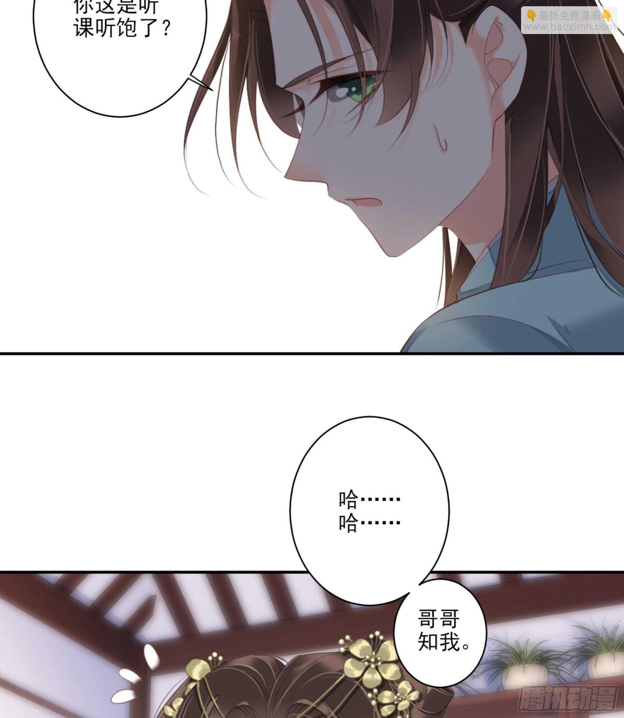 第一百四十五章-第263话