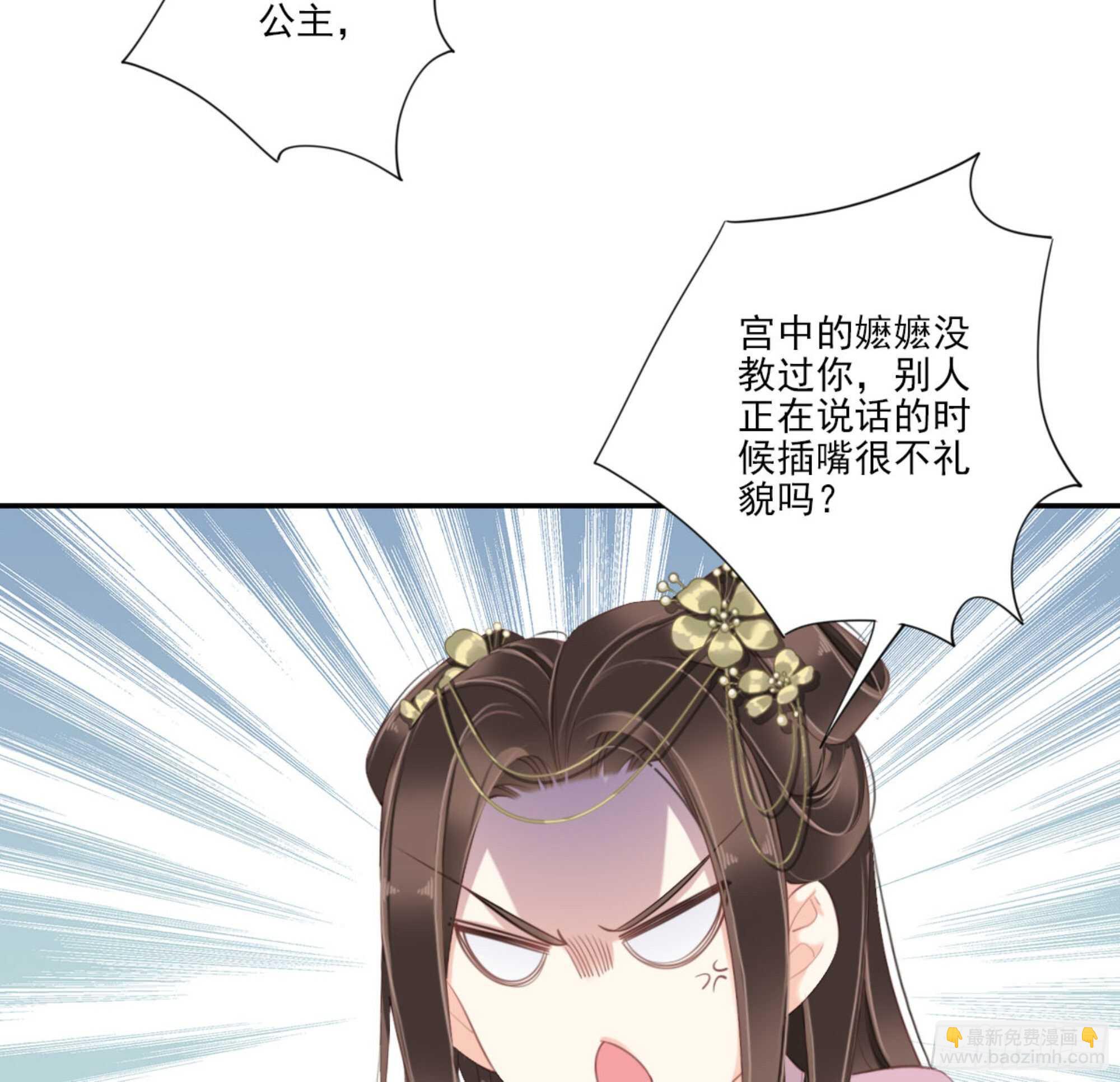 第一百四十五章-第263话
