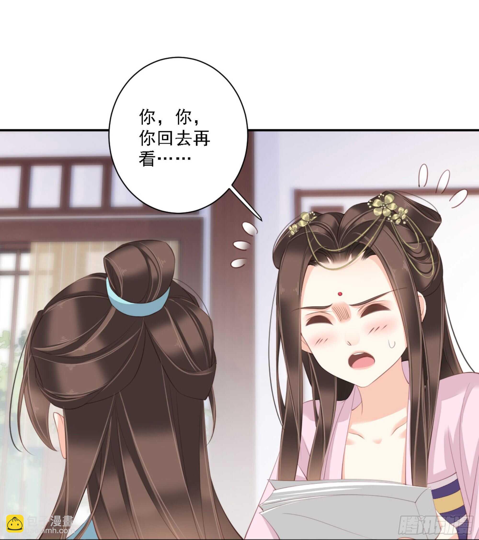 第一百四十五章-第263话