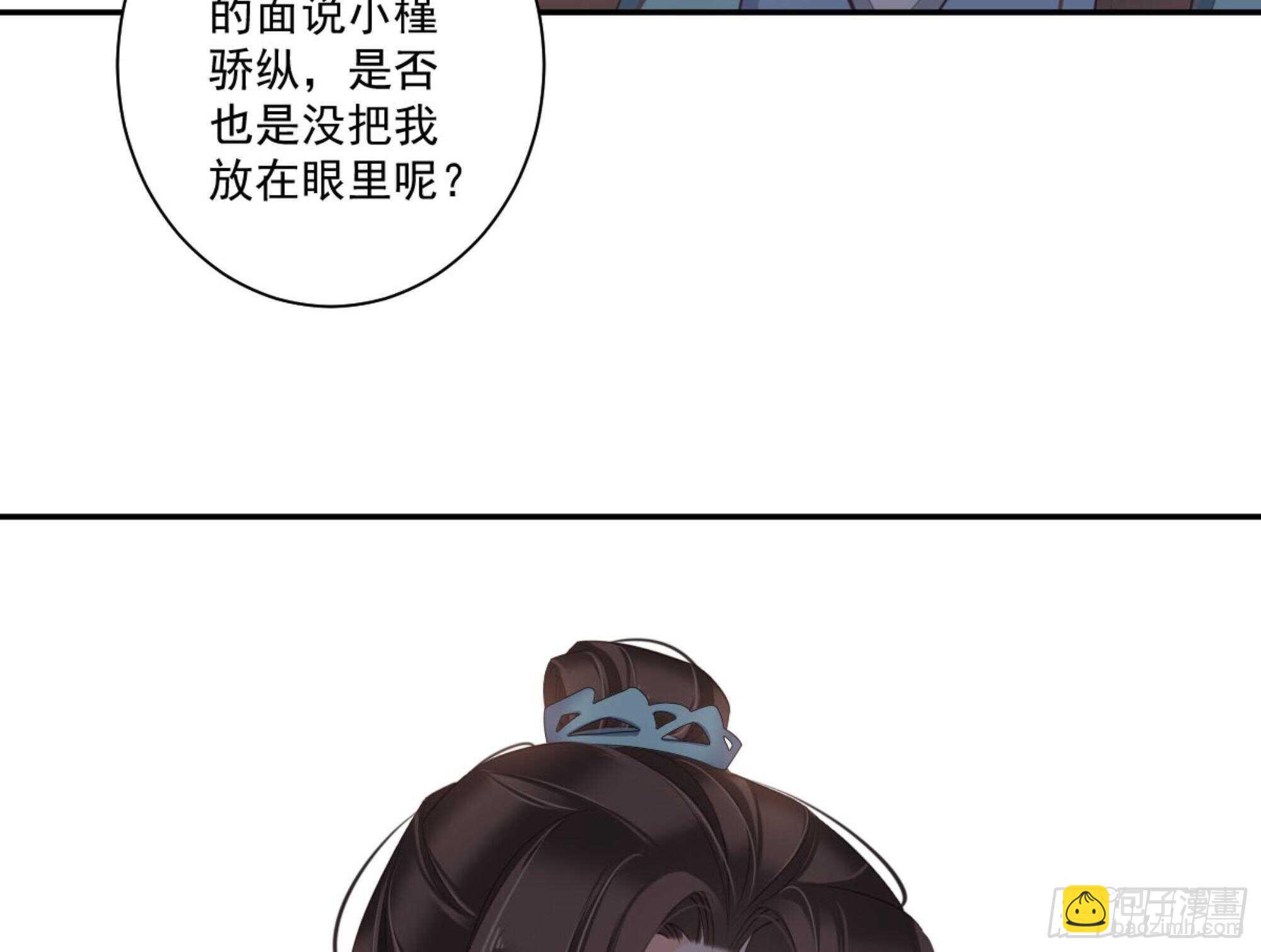 第一百四十五章-第263话