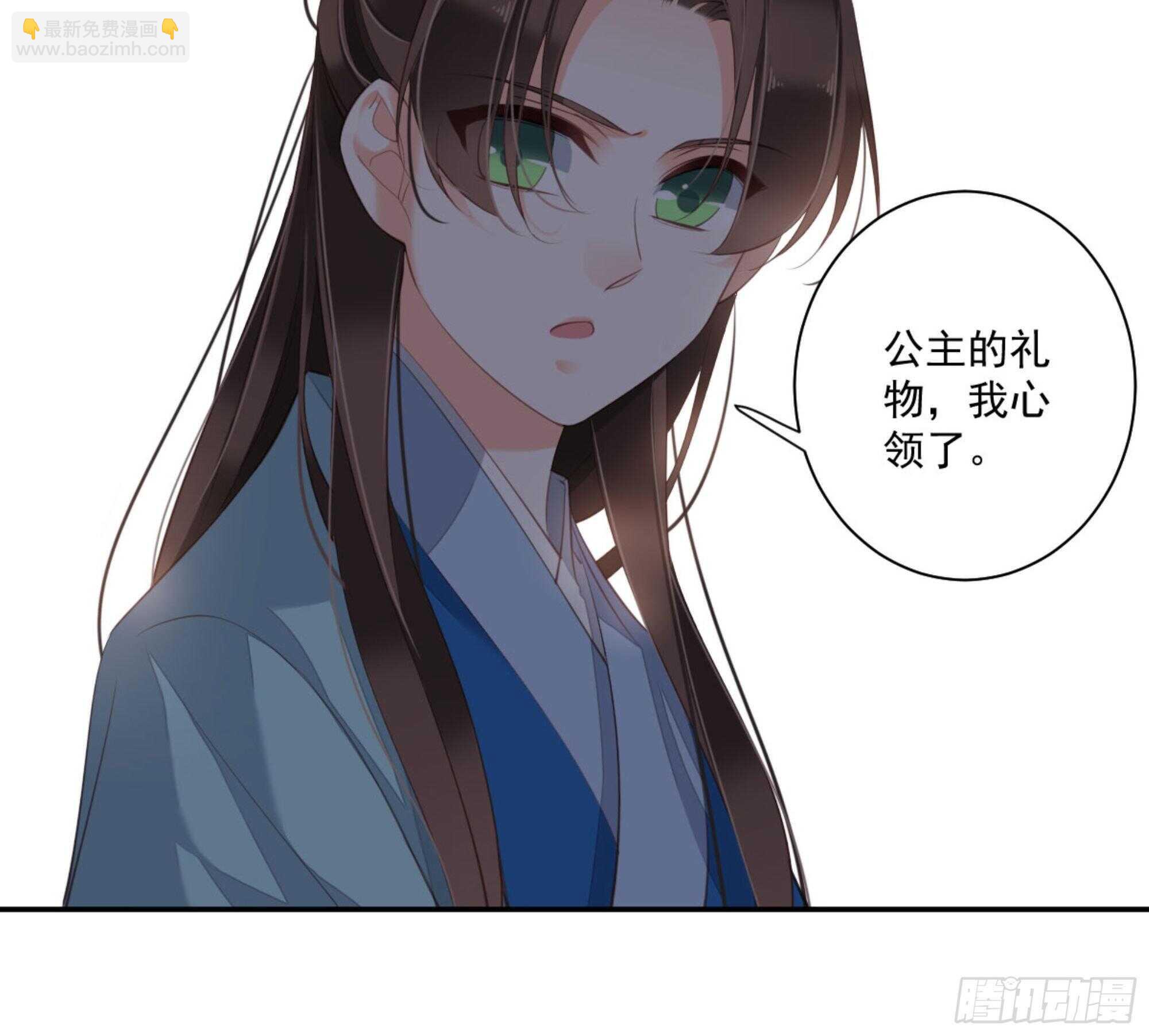 第一百四十五章-第263话