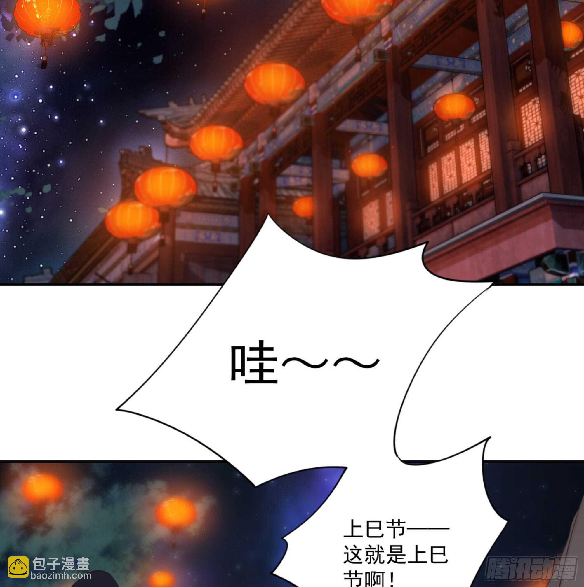 第一百四十五章-第263话