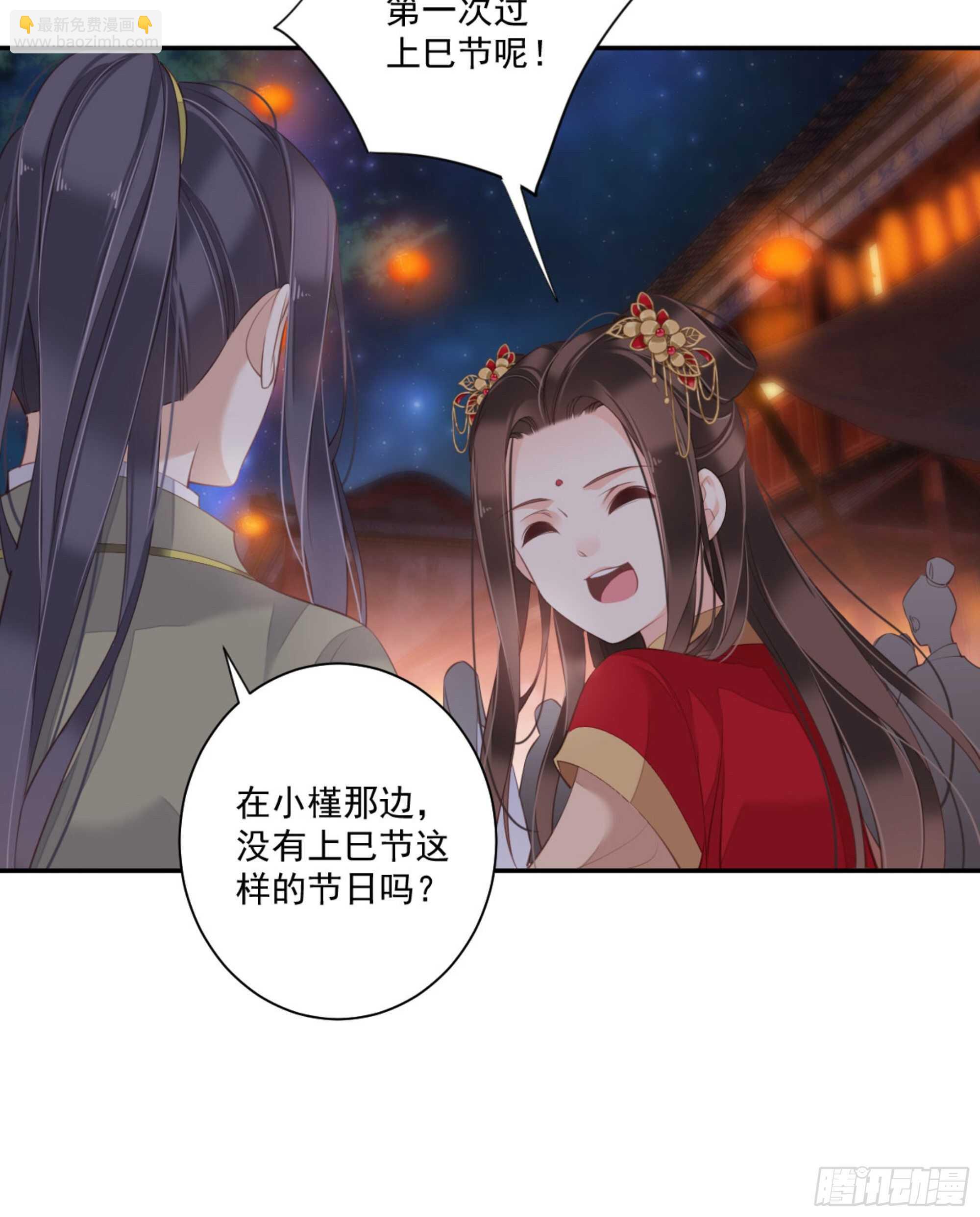 第一百四十五章-第263话