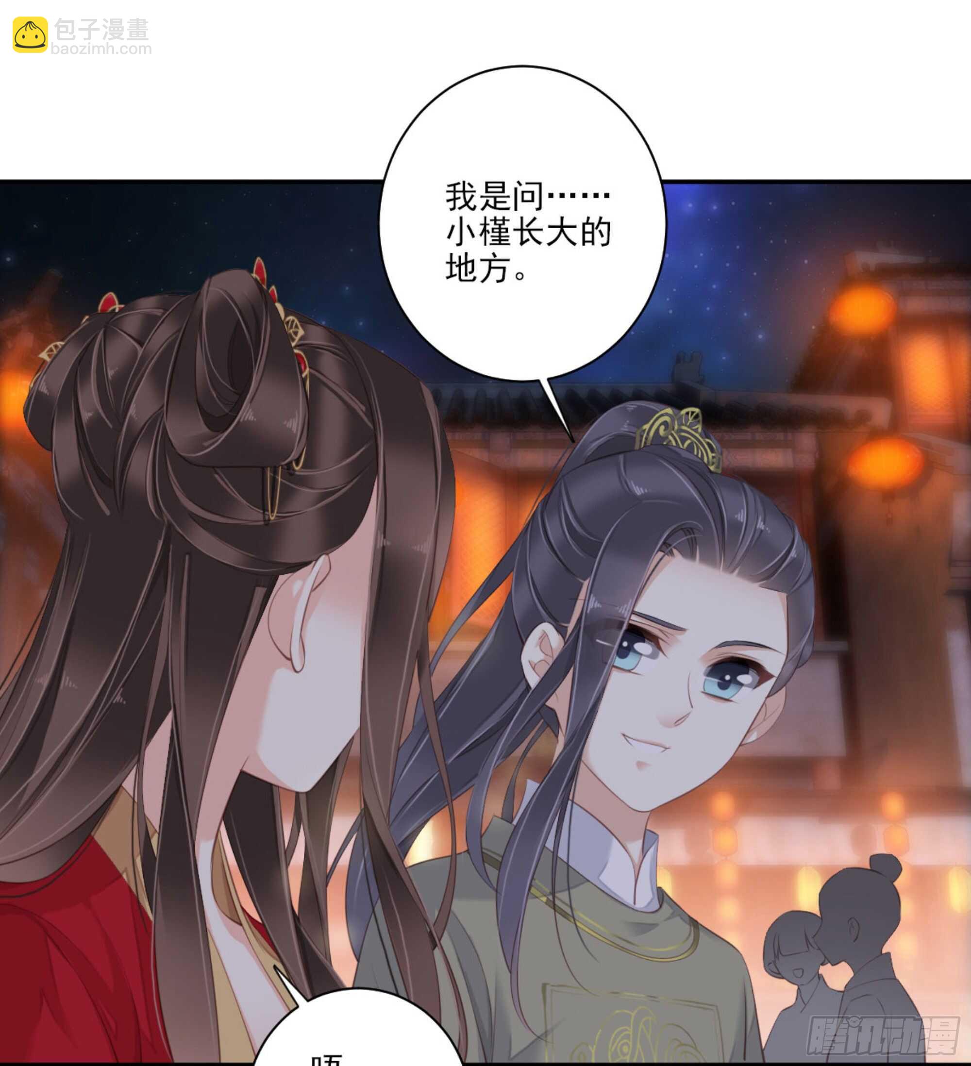 第一百四十五章-第263话