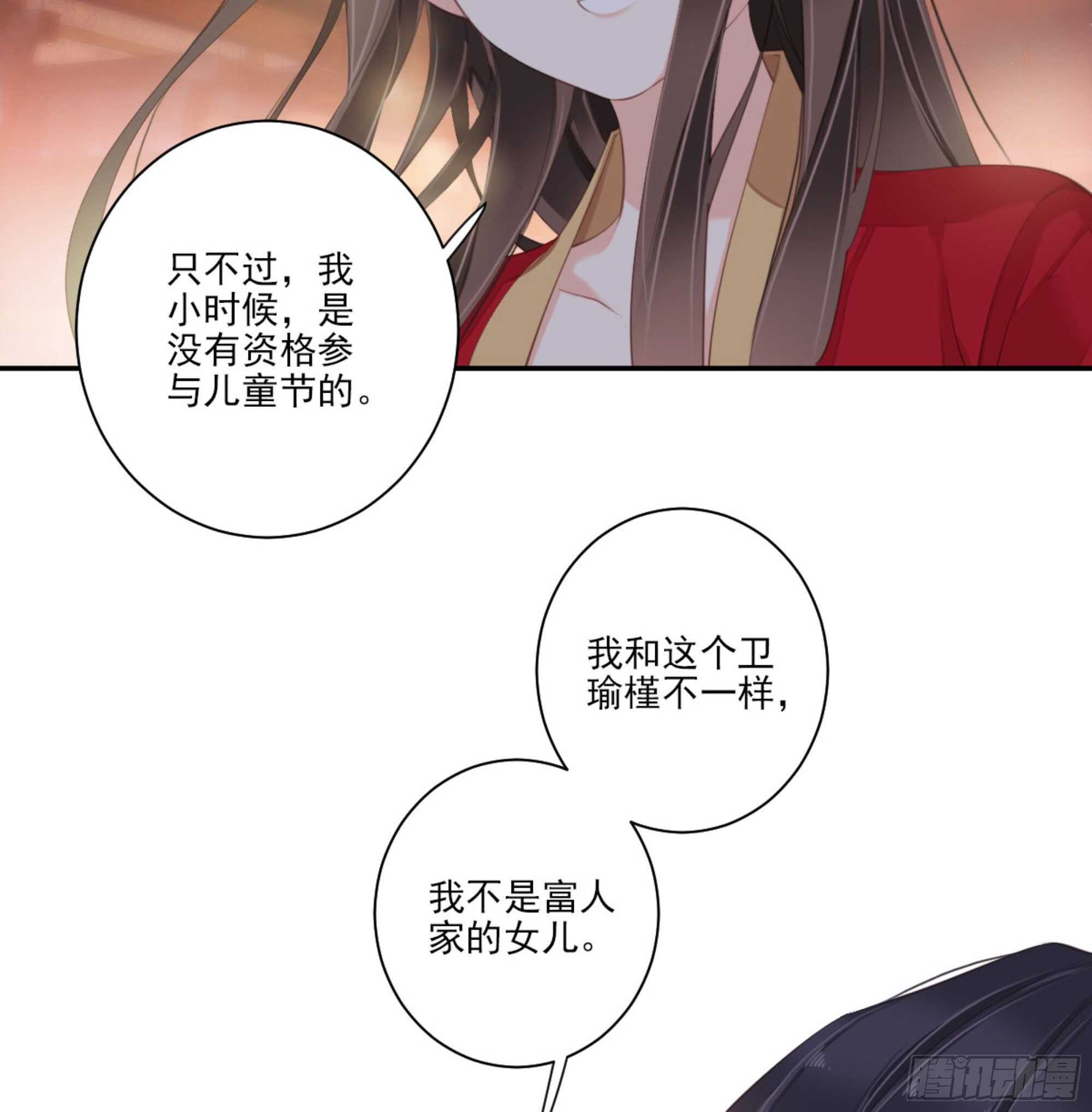 第一百四十五章-第263话