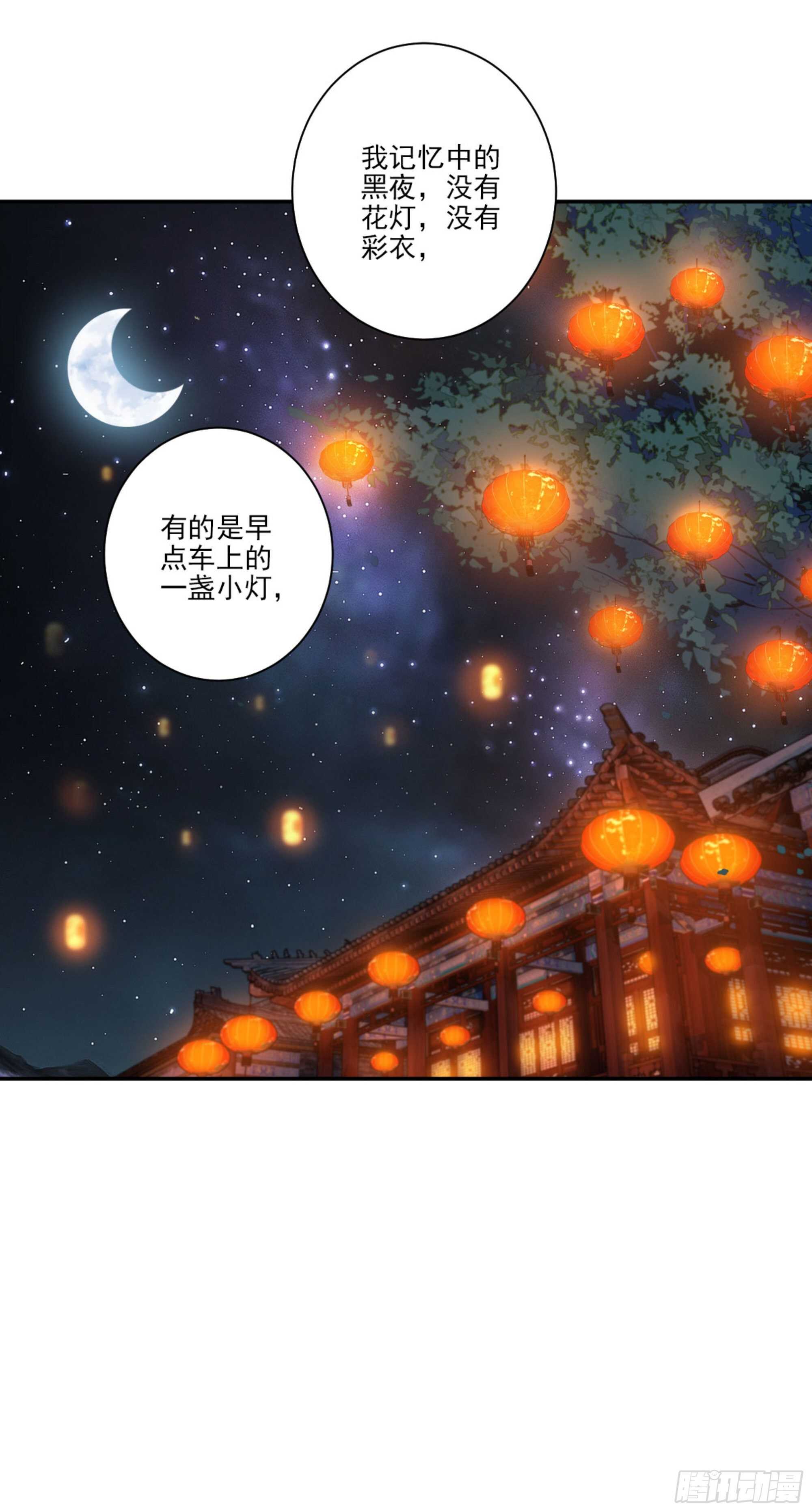 第一百四十五章-第263话