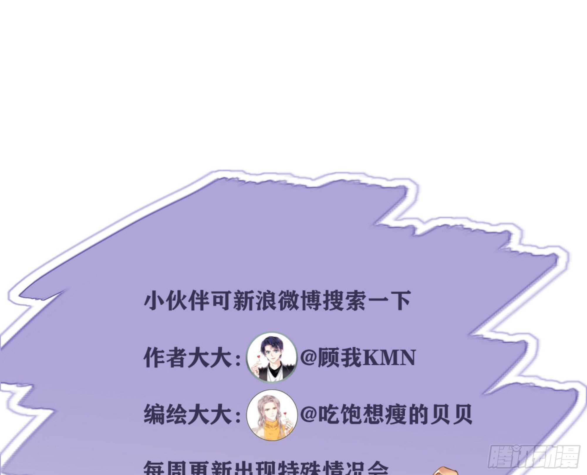 第一百四十五章-第263话