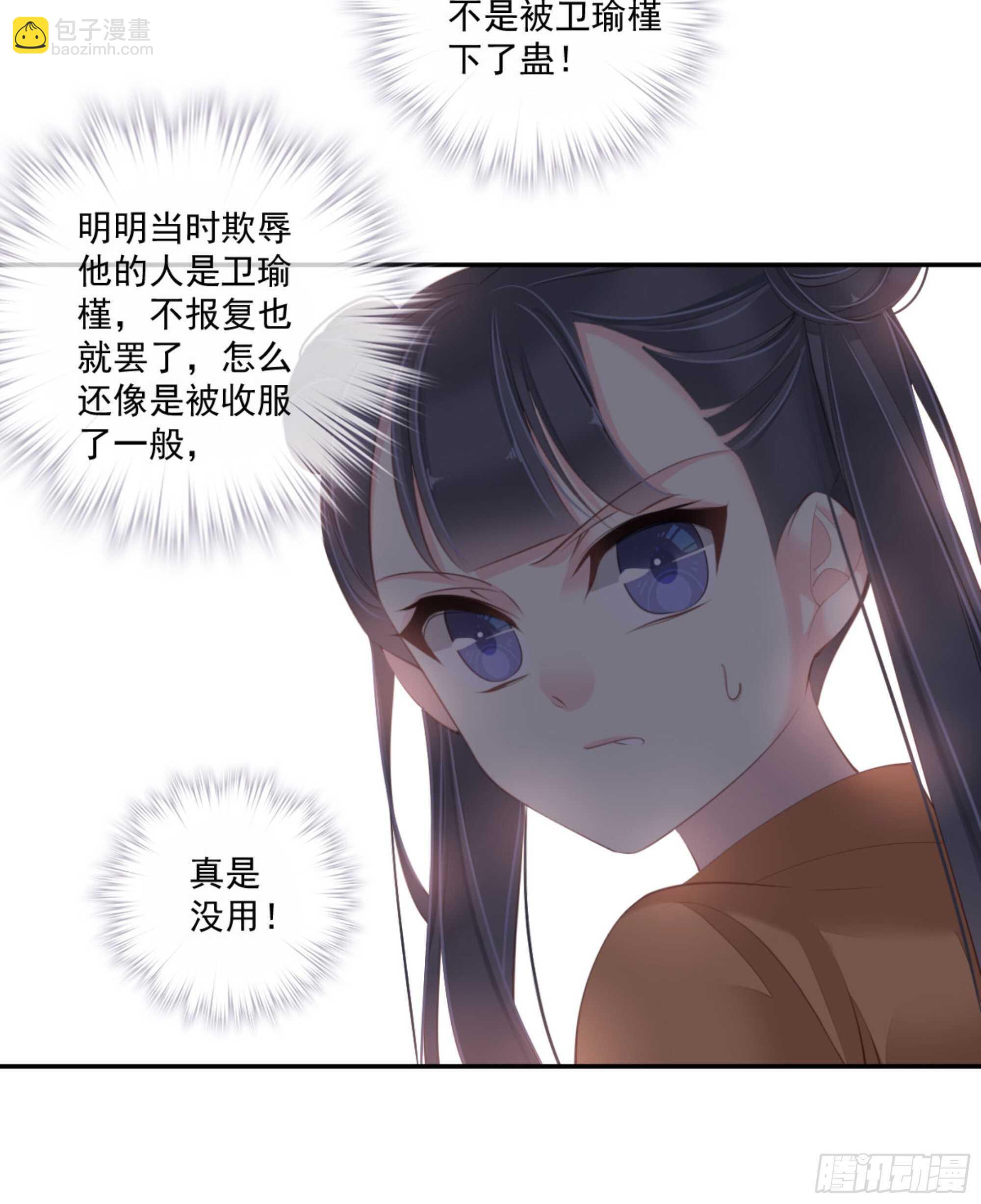 第一百四十五章-第263话