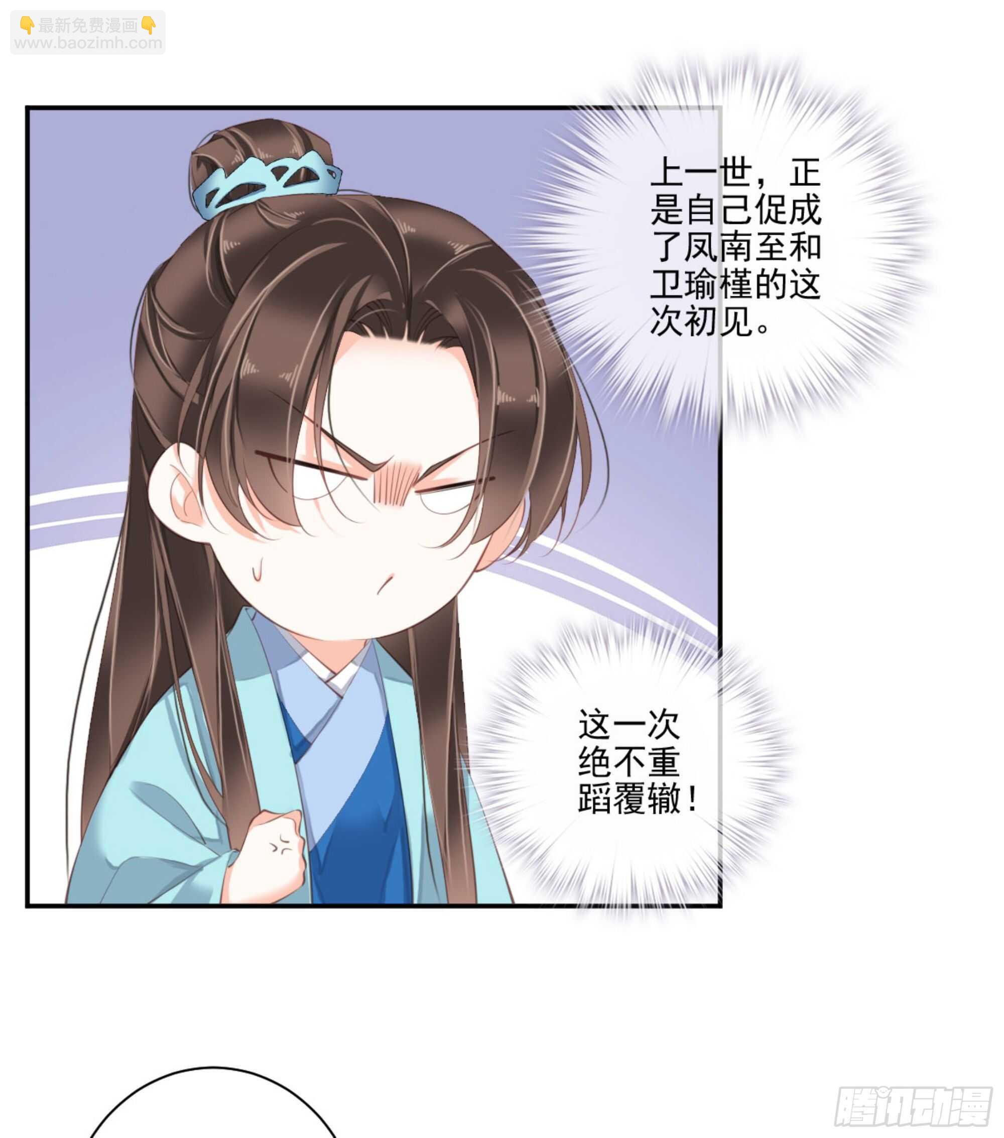 第一百四十七章-第265话