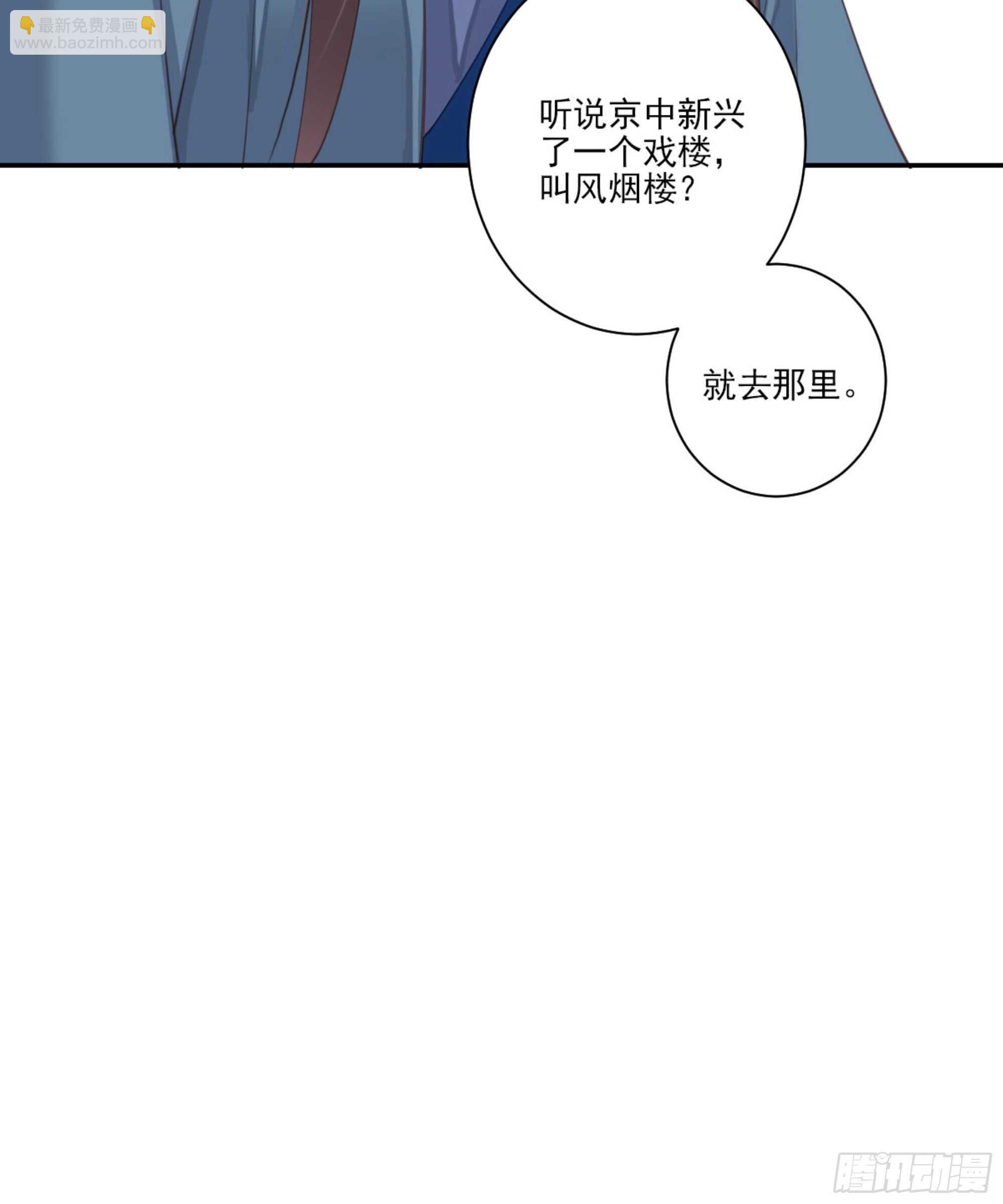 第一百四十七章-第265话