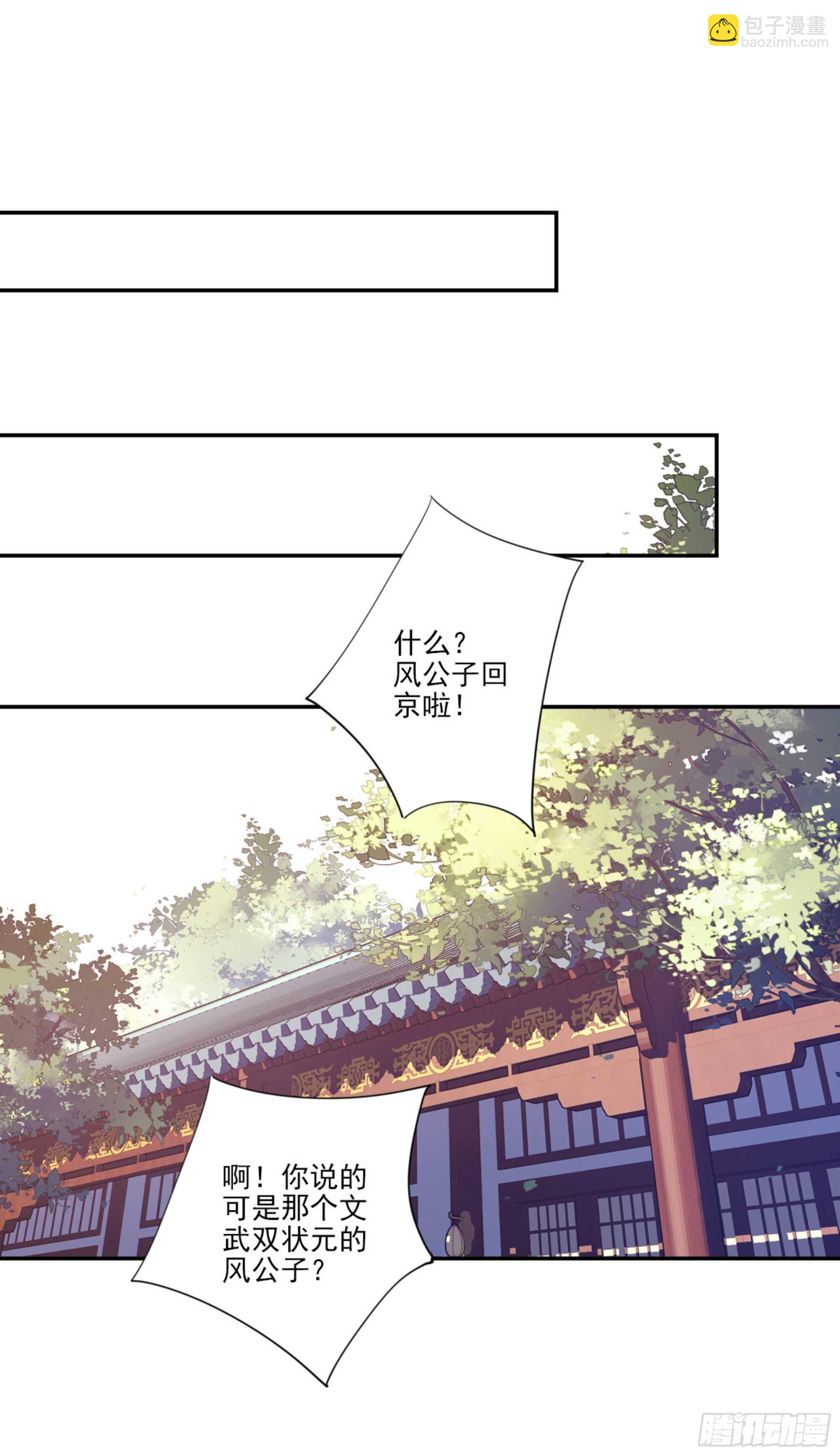 第一百四十七章-第265话