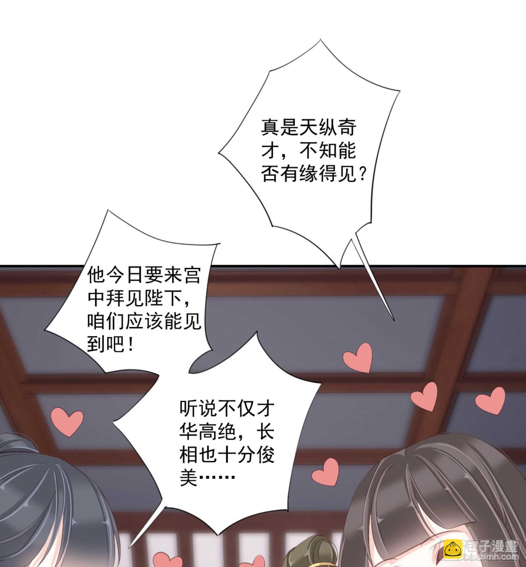 第一百四十七章-第265话