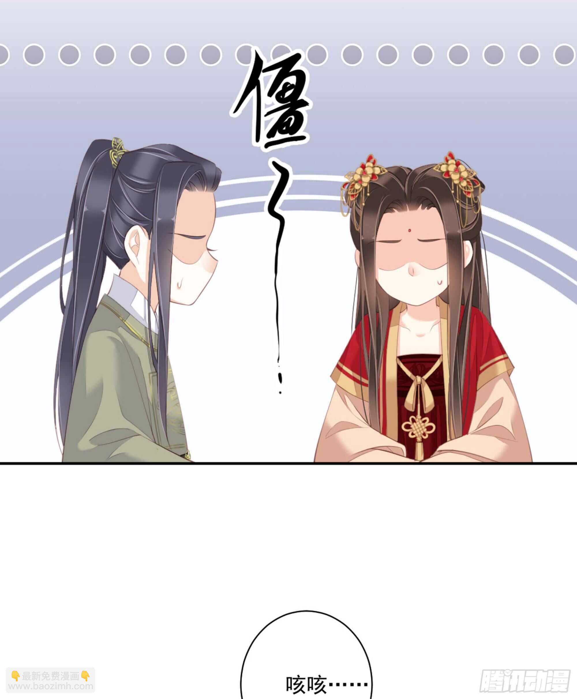 第一百四十七章-第265话