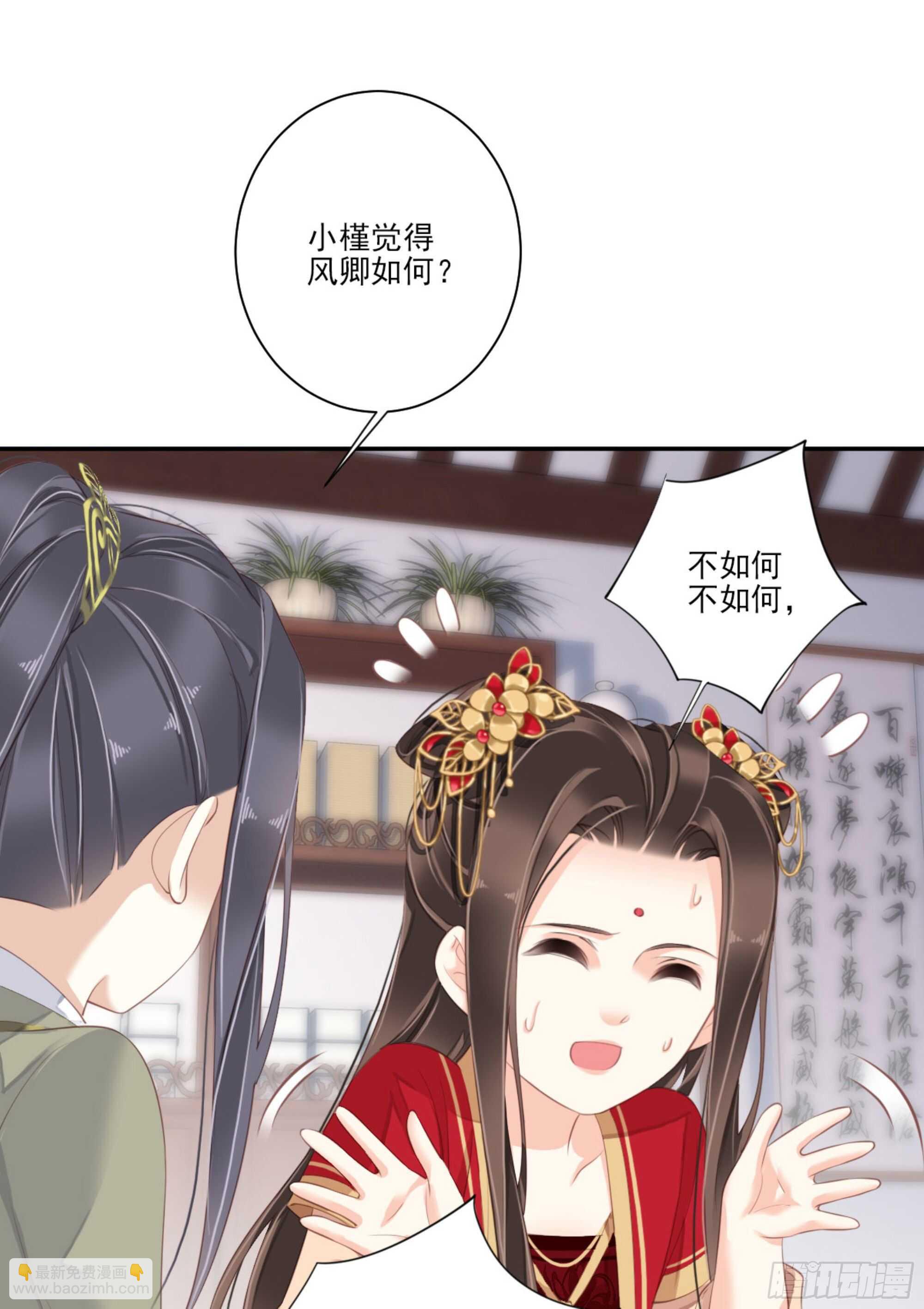 第一百四十七章-第265话