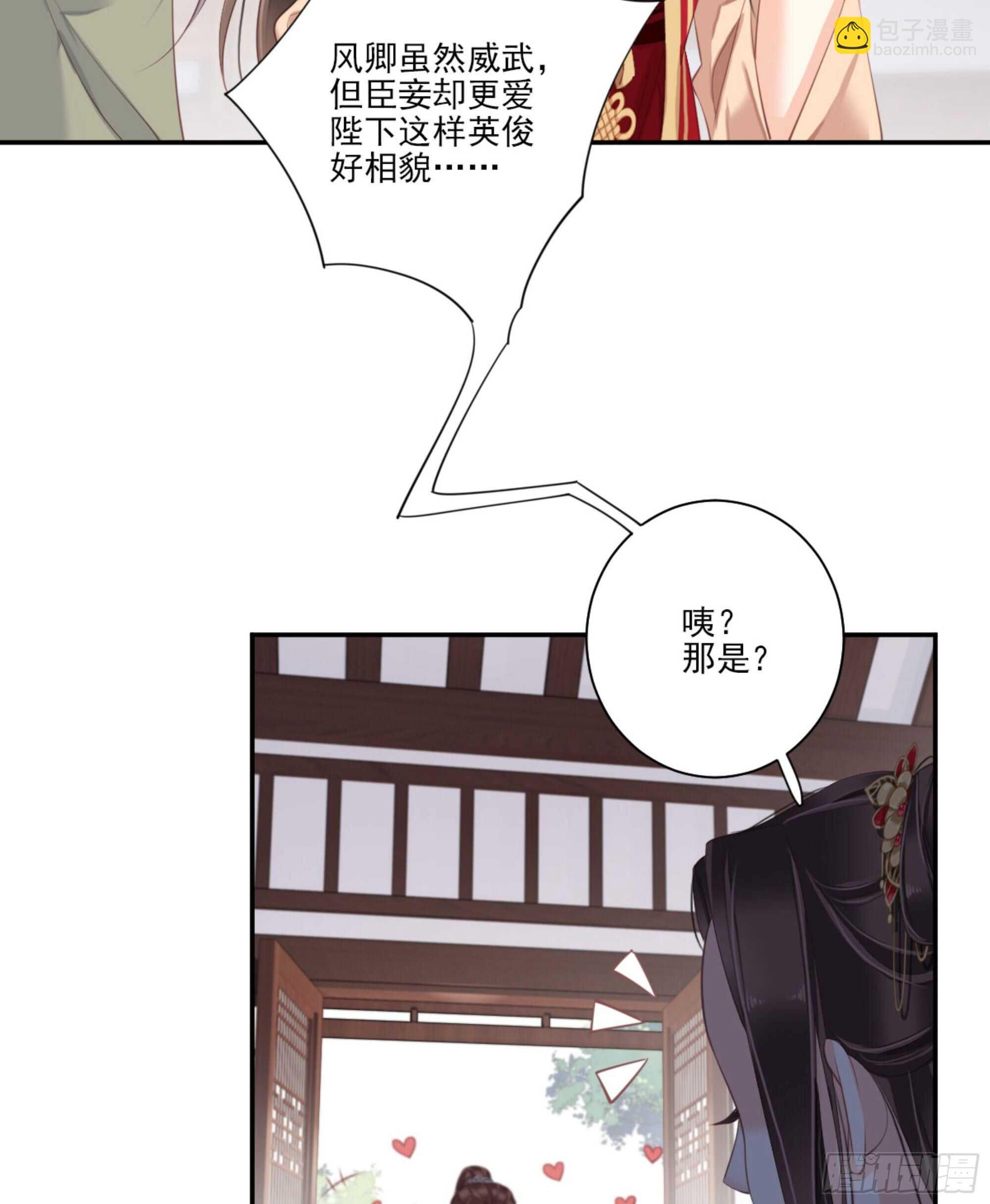 第一百四十七章-第265话
