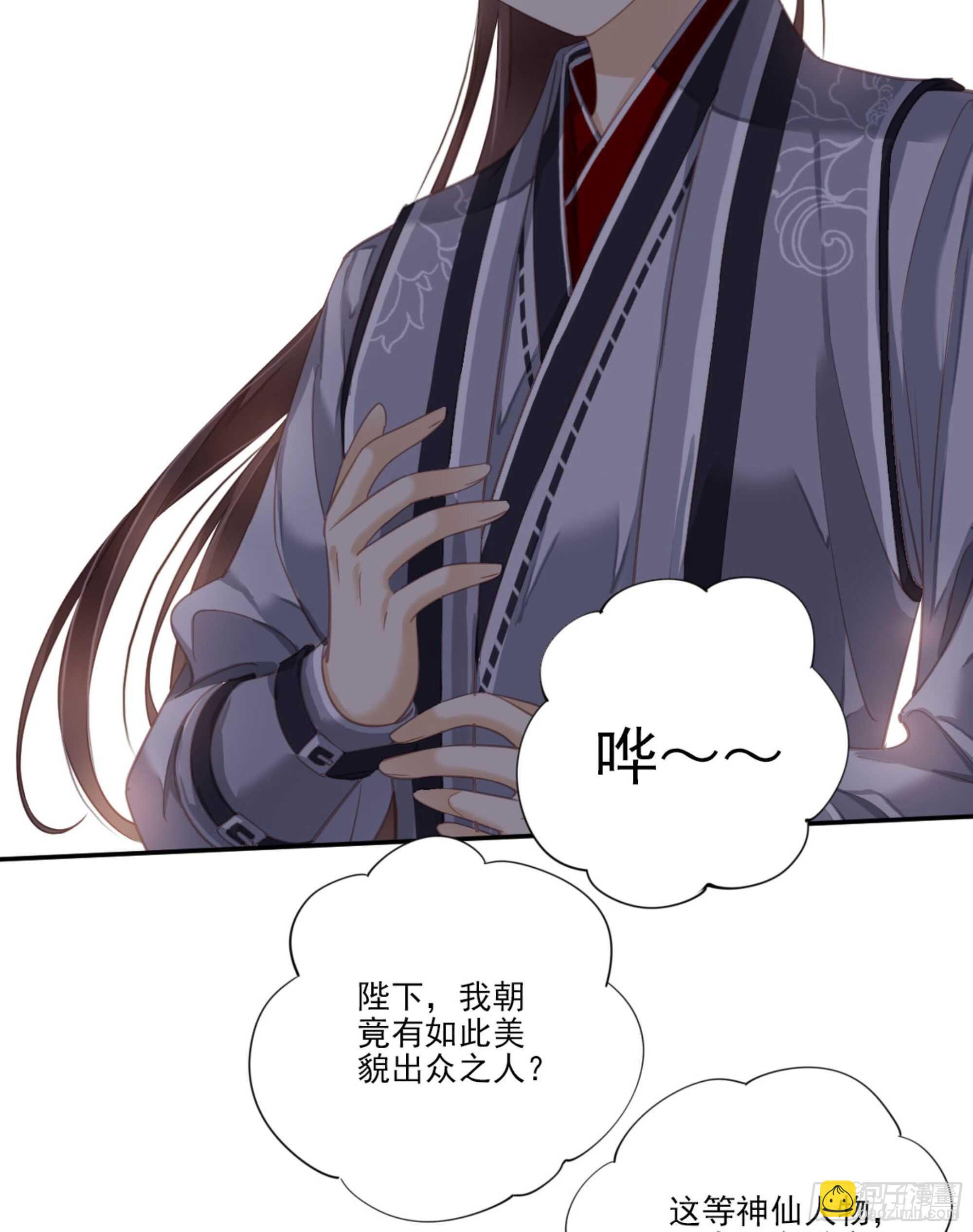 第一百四十七章-第265话