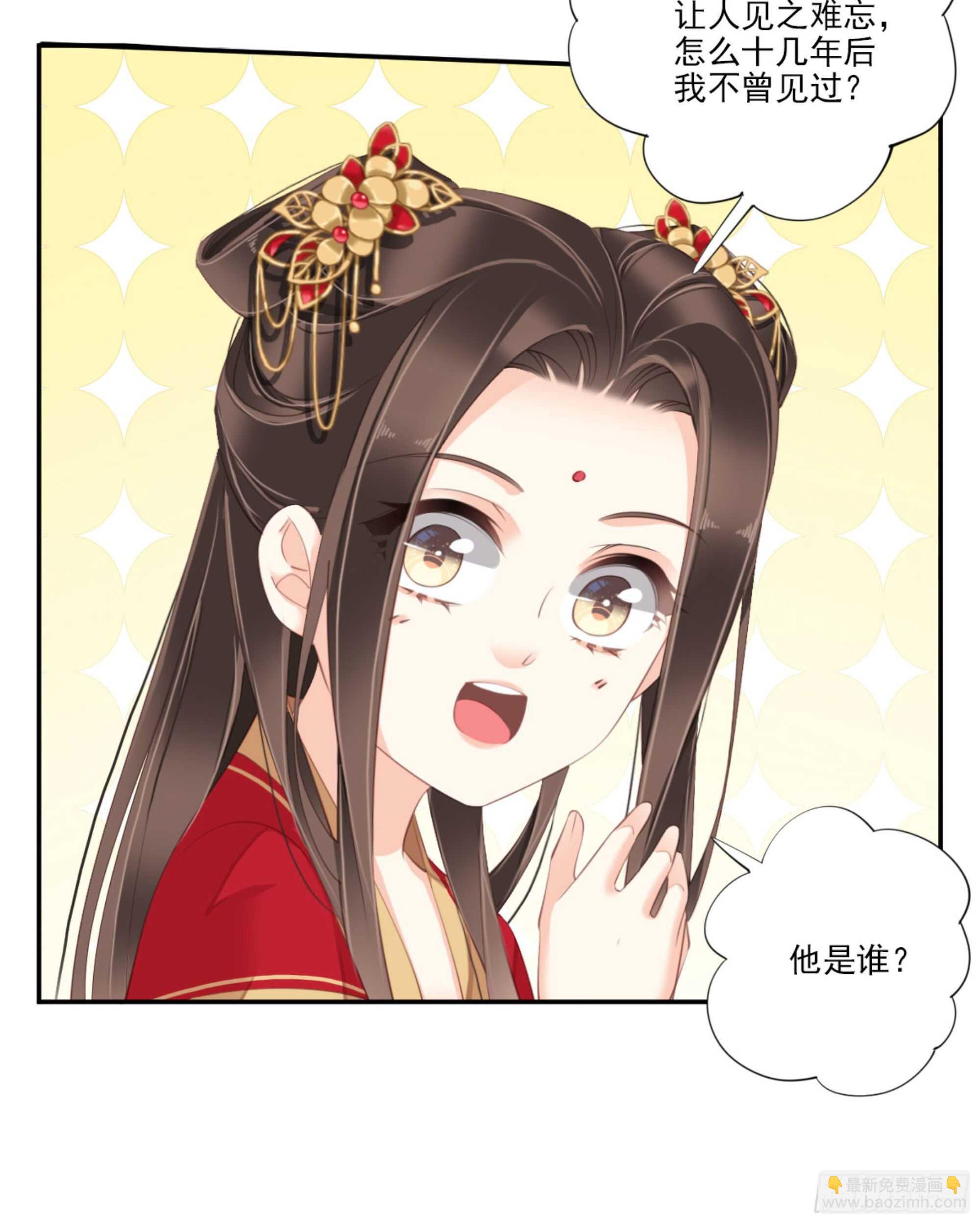第一百四十七章-第265话