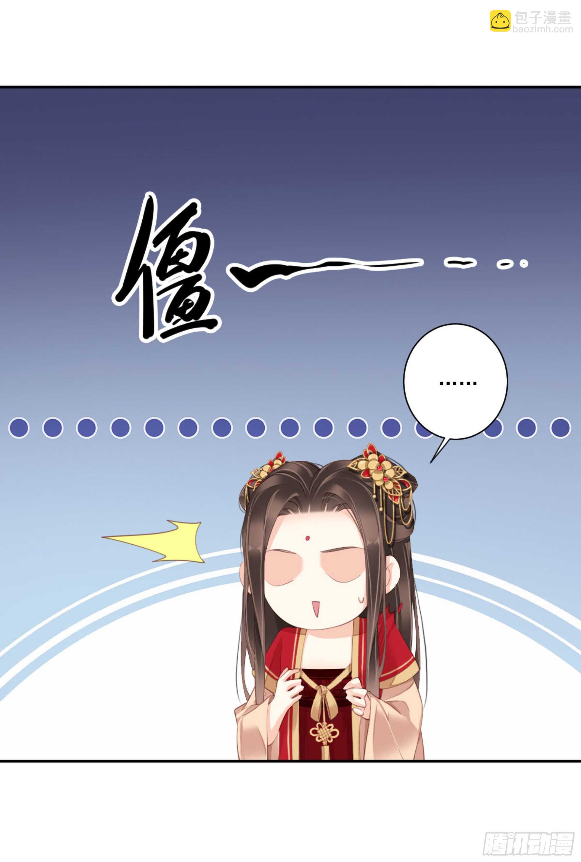 第一百四十七章-第265话