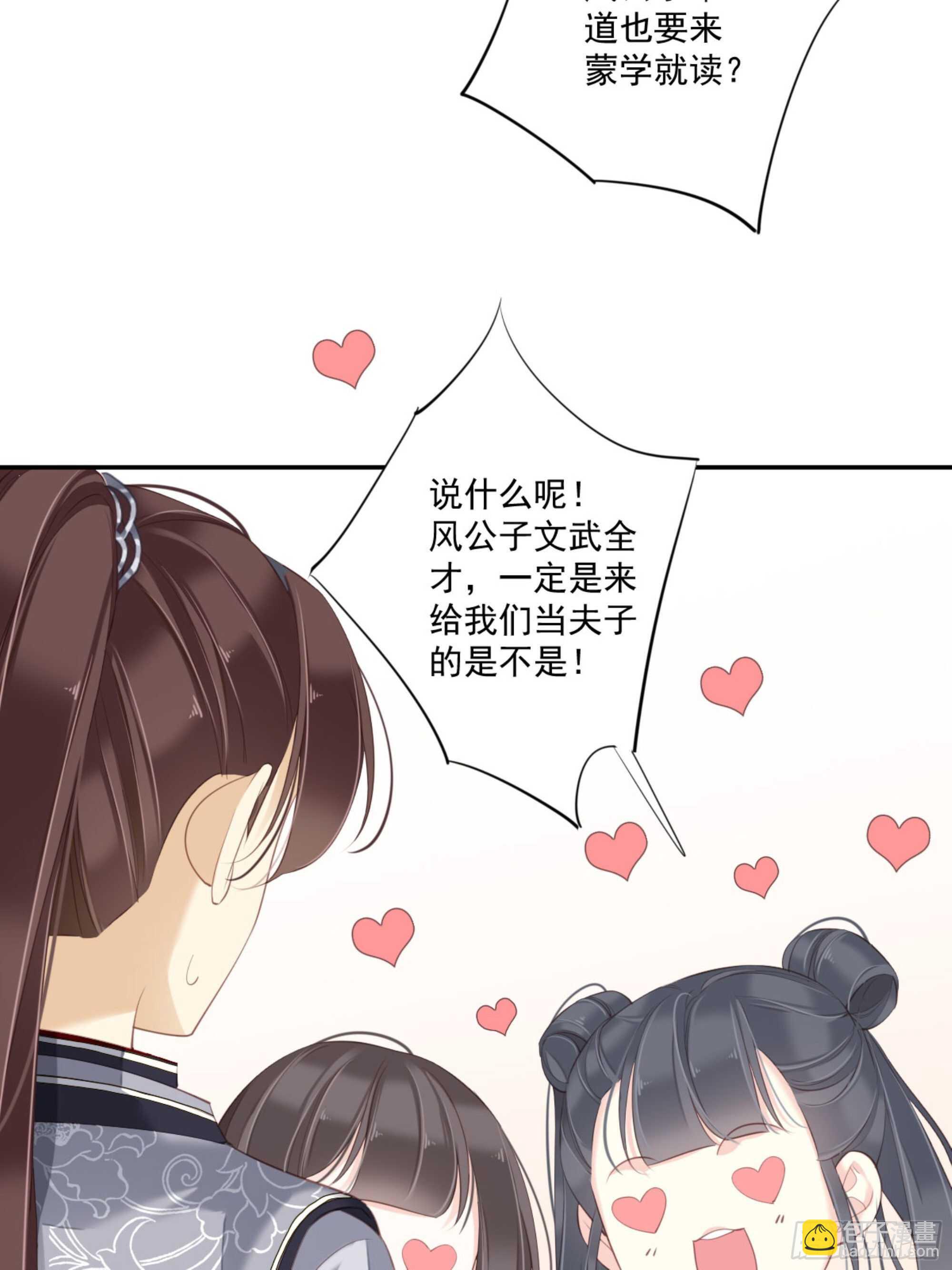 第一百四十七章-第265话
