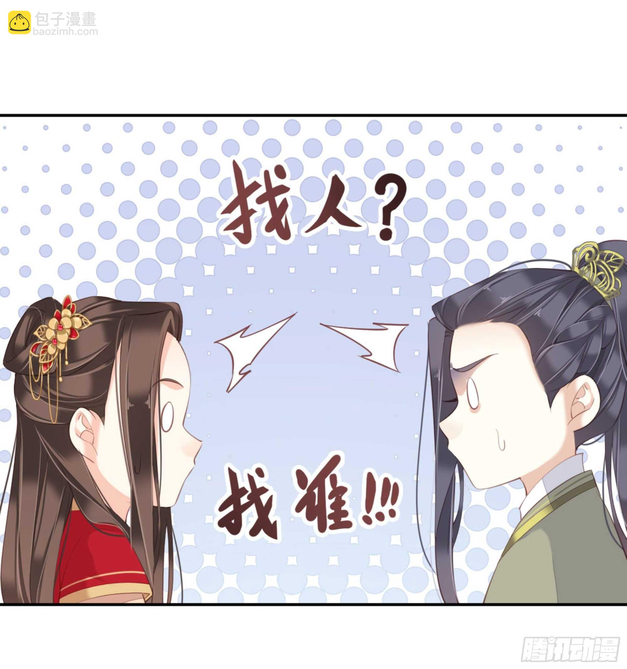 第一百四十七章-第265话