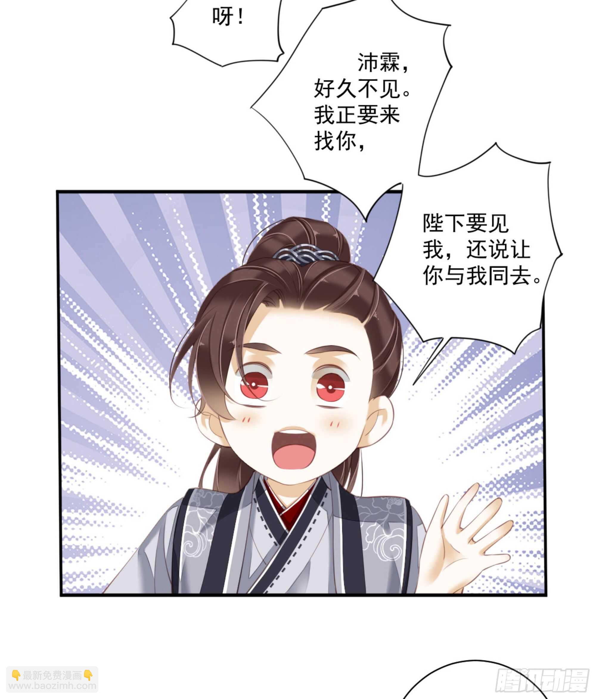 第一百四十七章-第265话