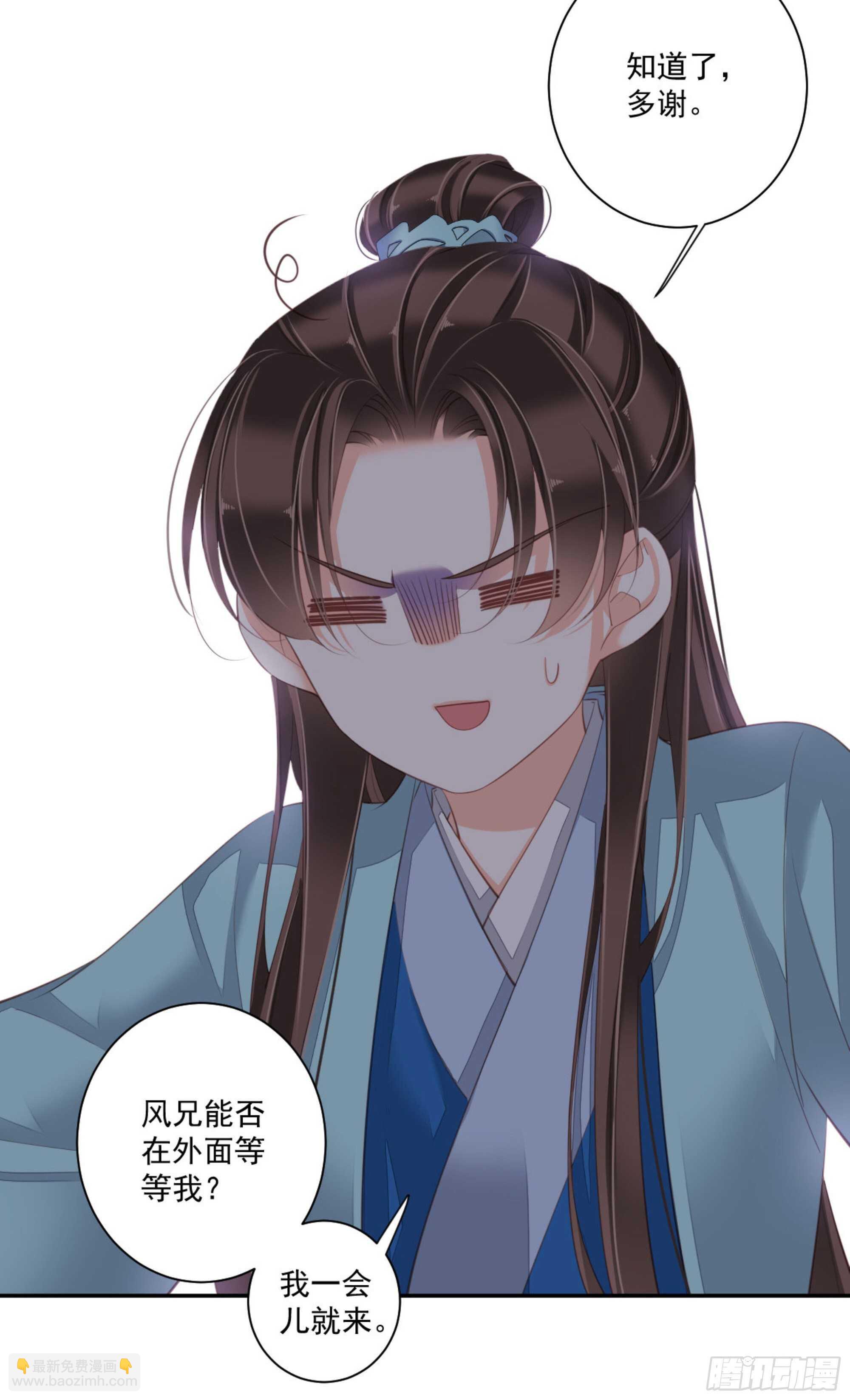 第一百四十七章-第265话