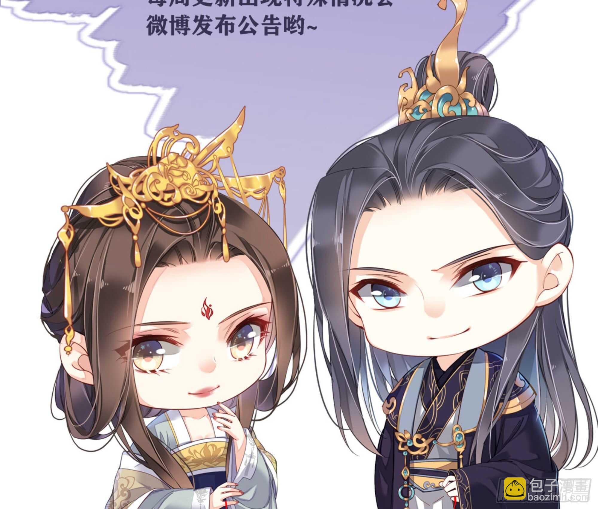 第一百四十七章-第265话