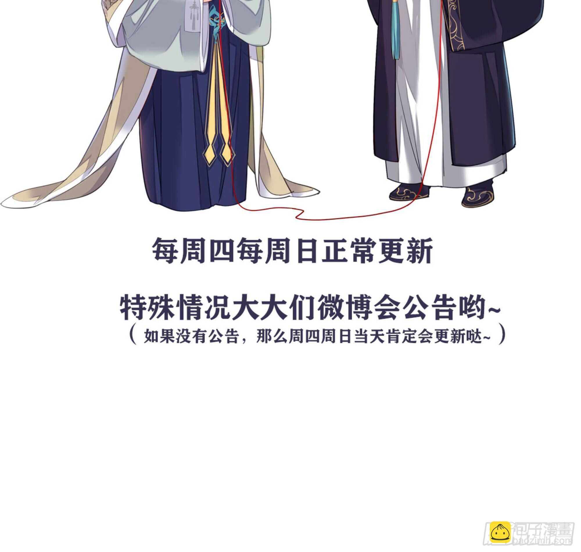 第一百四十七章-第265话