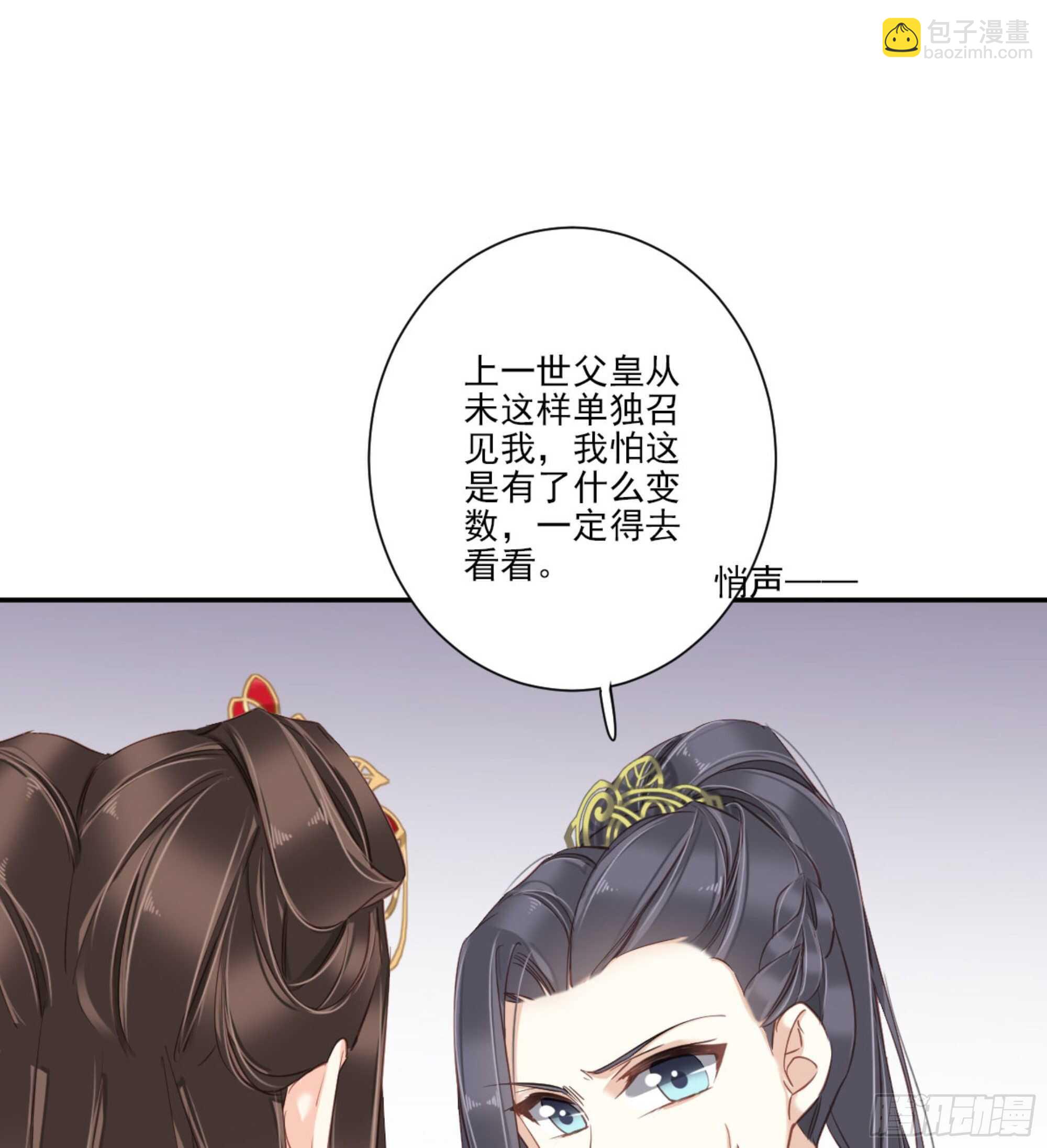 第一百四十九章-第267话