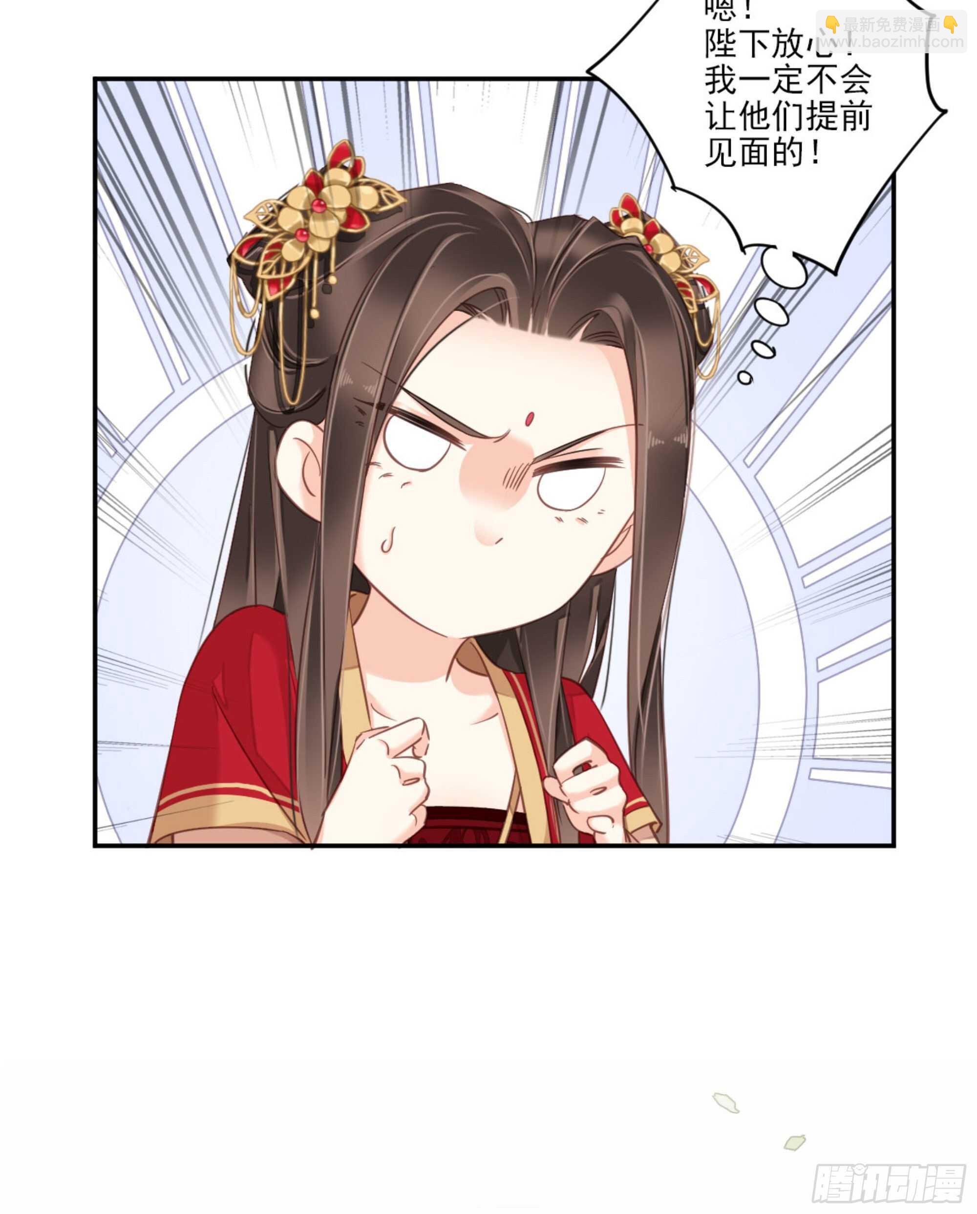第一百四十九章-第267话