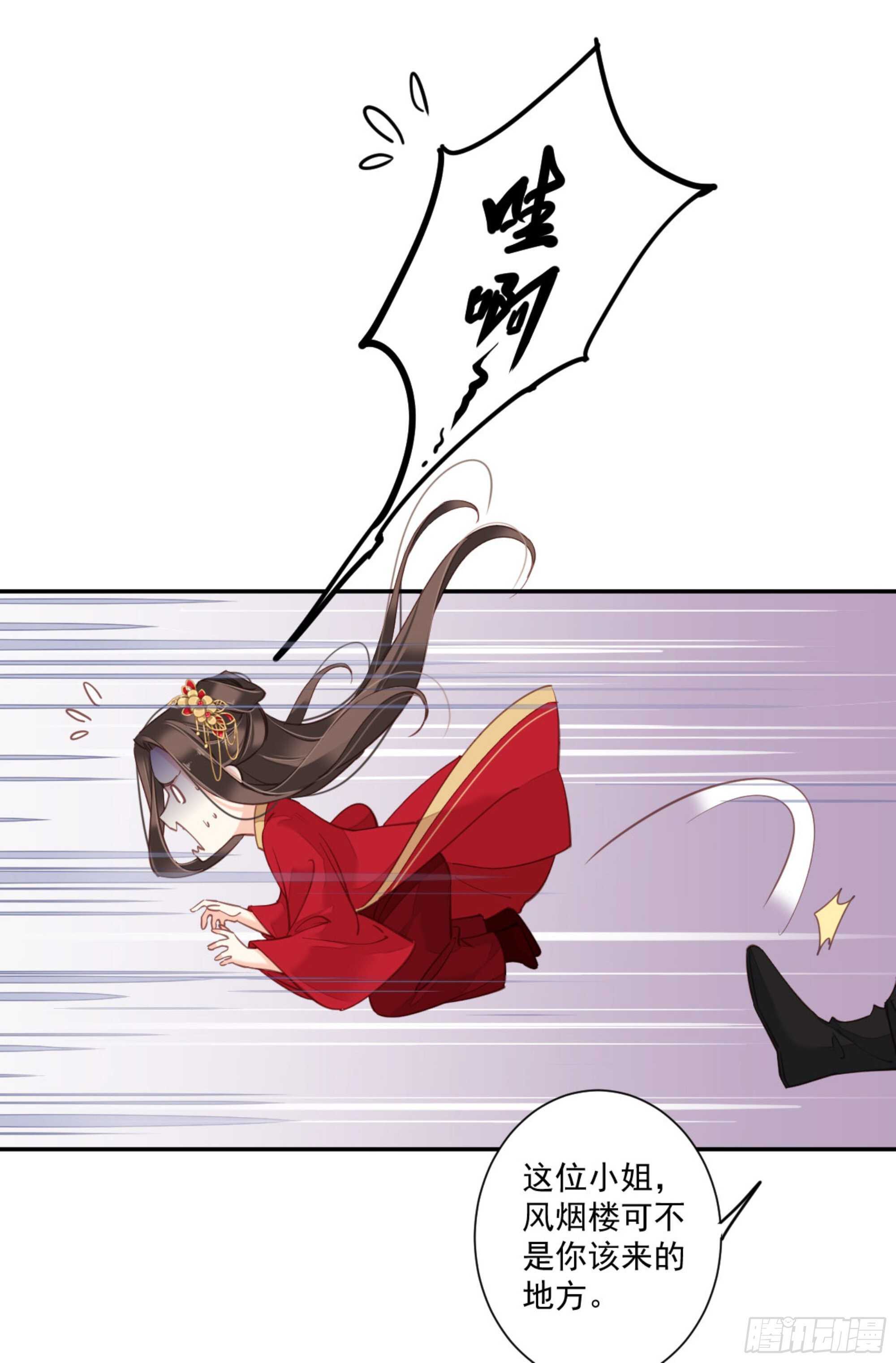 第一百四十九章-第267话