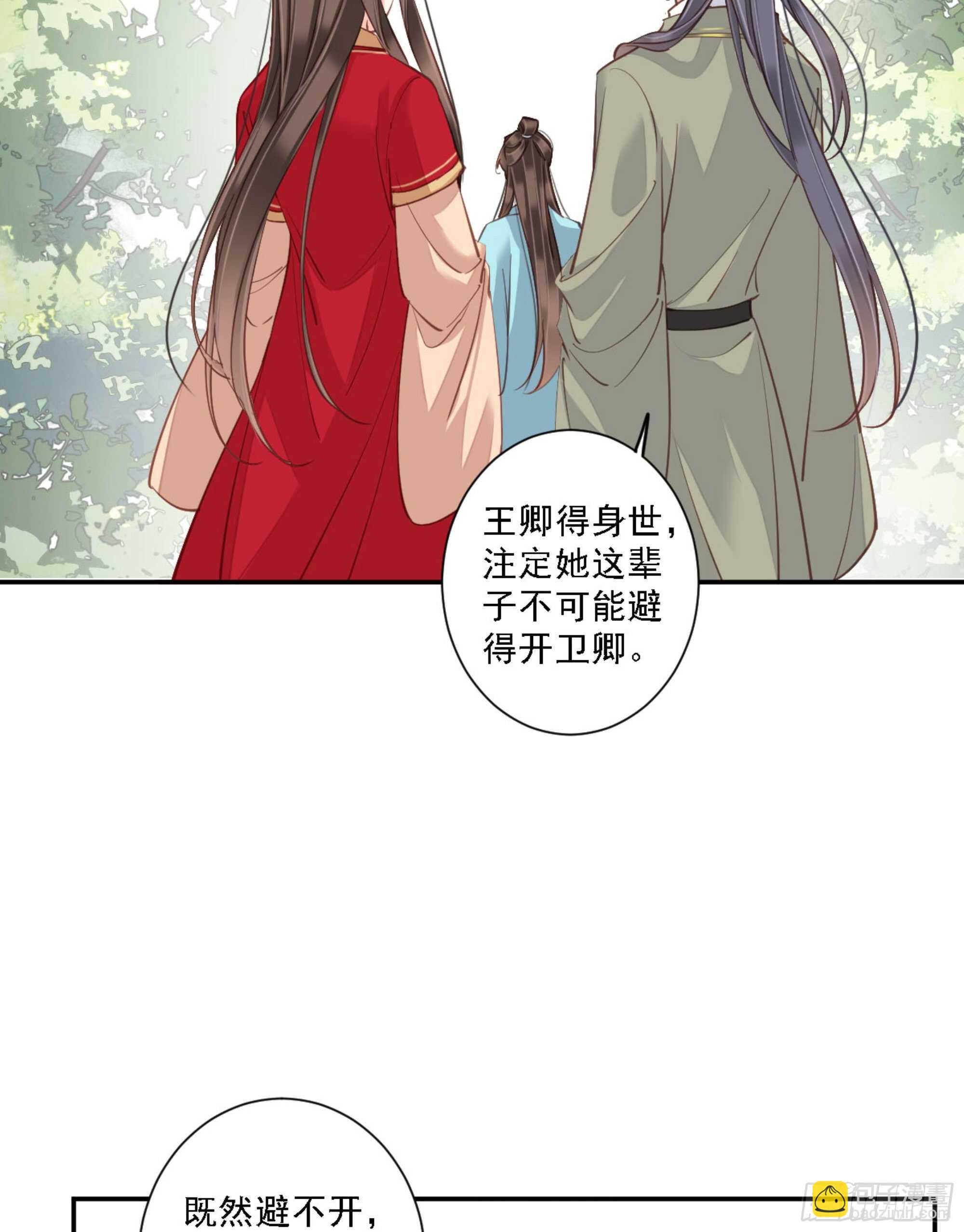 第一百四十九章-第267话