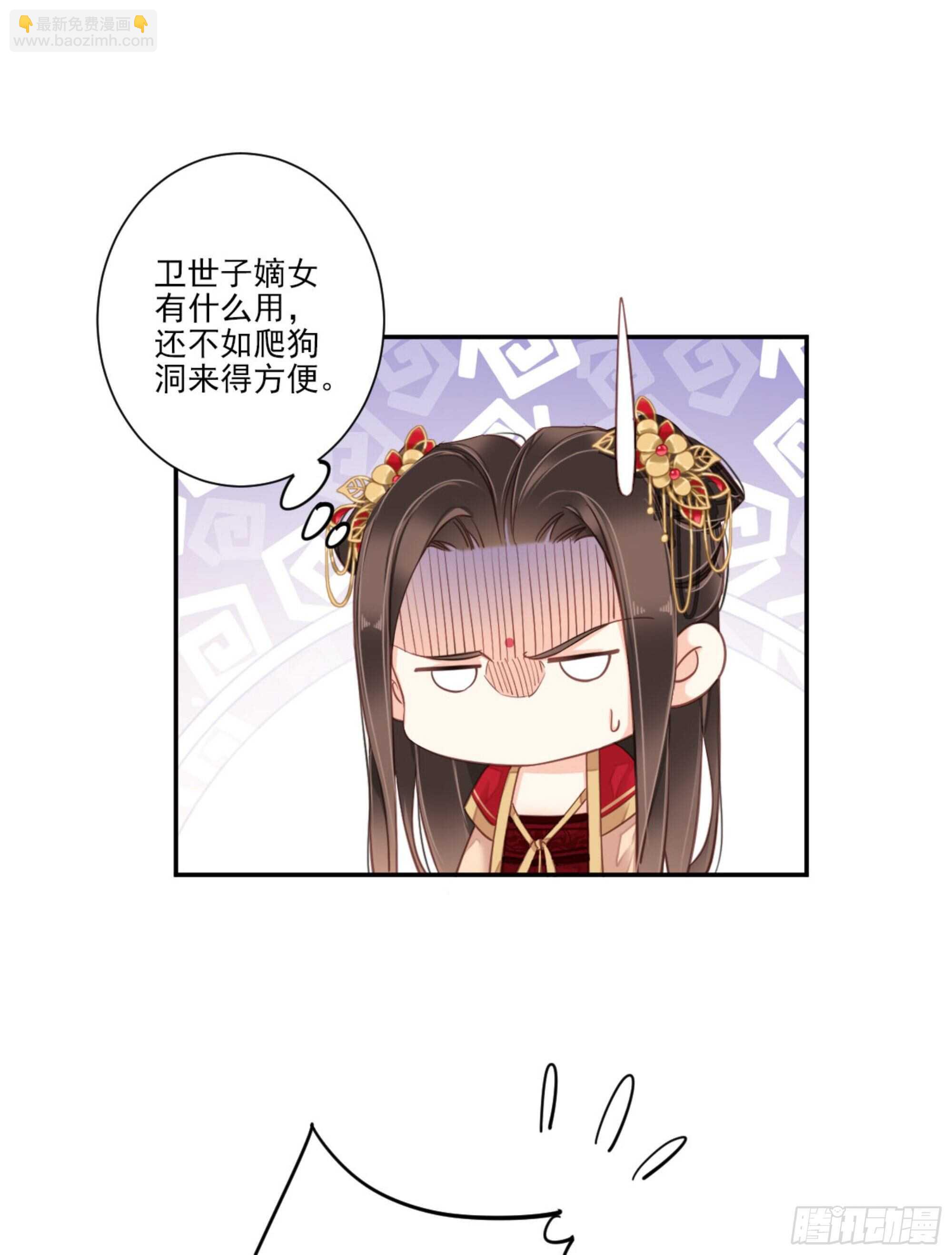 第一百四十九章-第267话