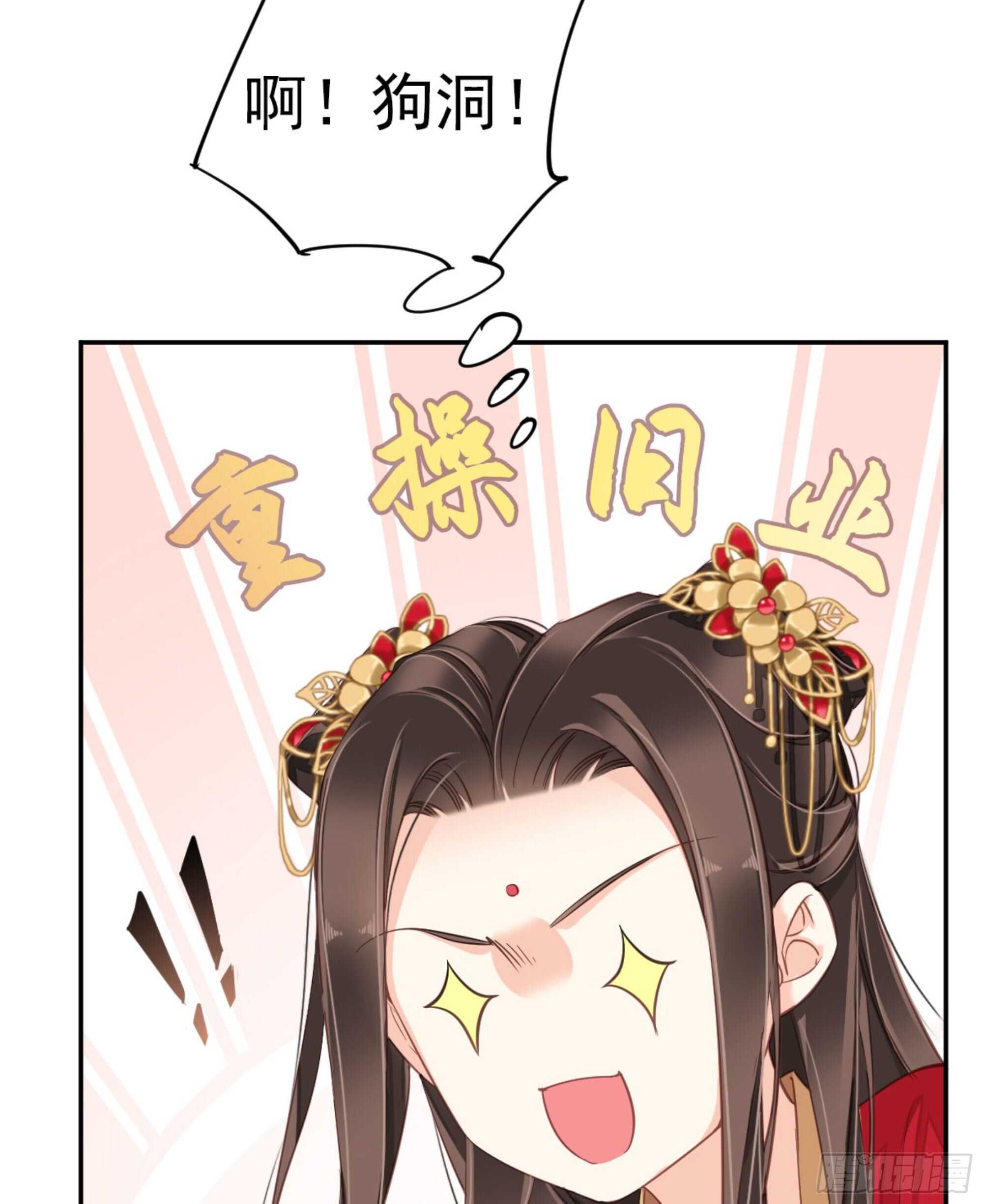 第一百四十九章-第267话
