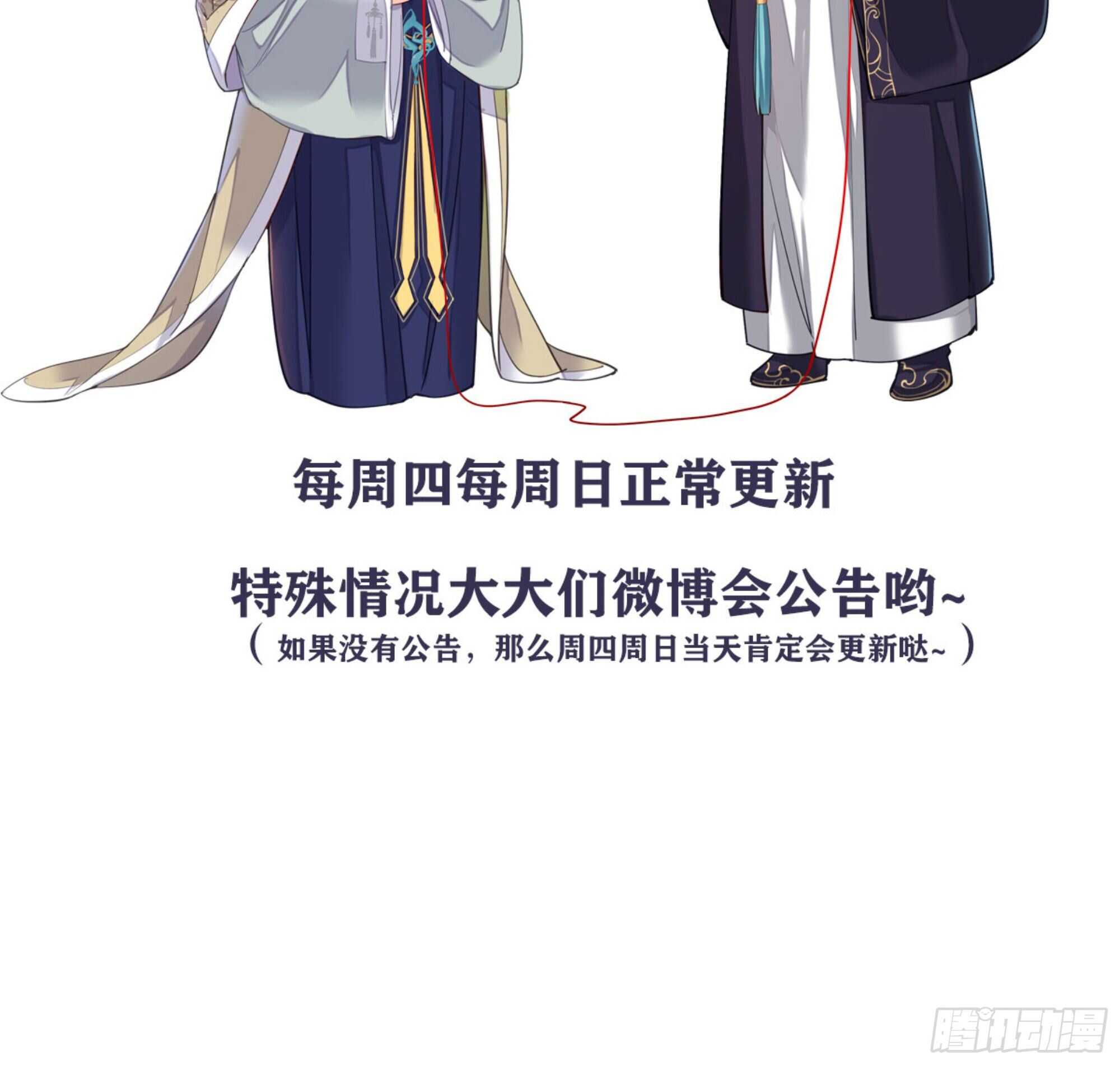 第一百四十九章-第267话