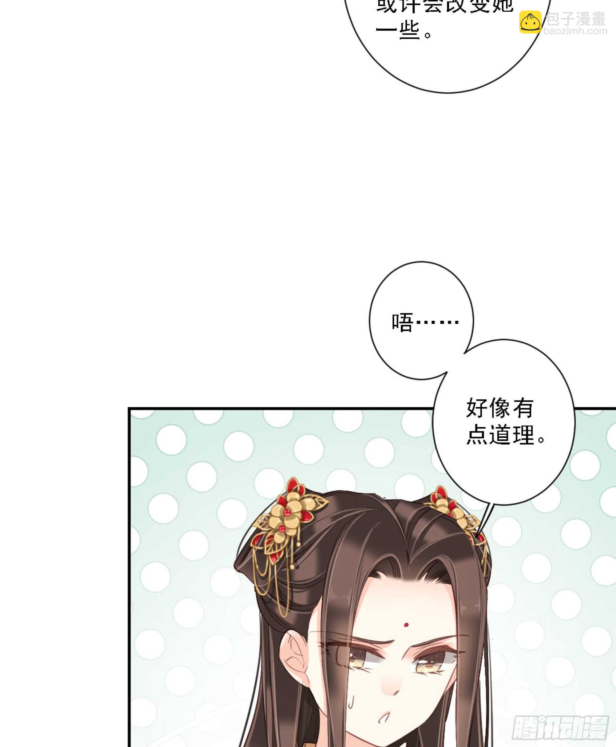 第一百四十九章-第267话