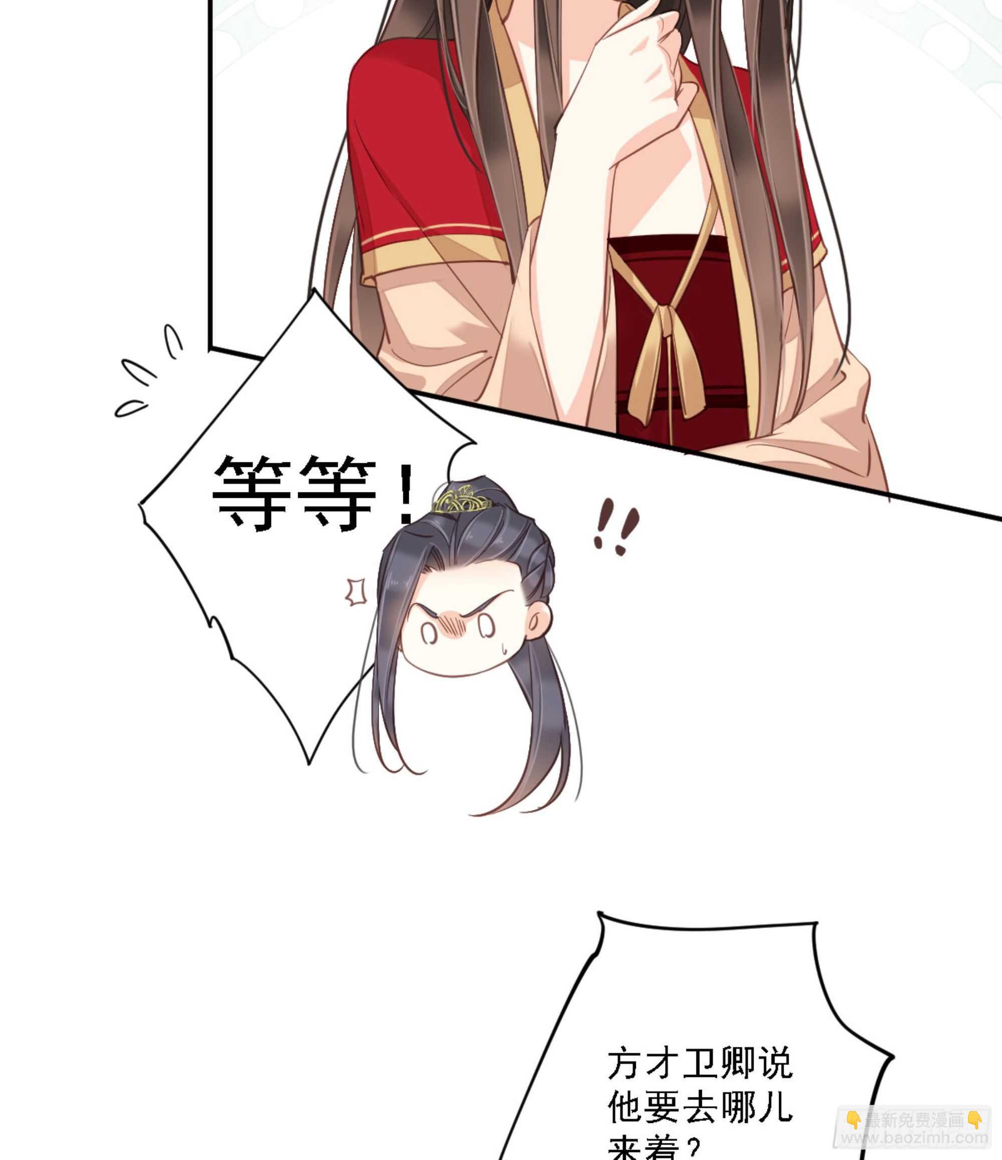 第一百四十九章-第267话