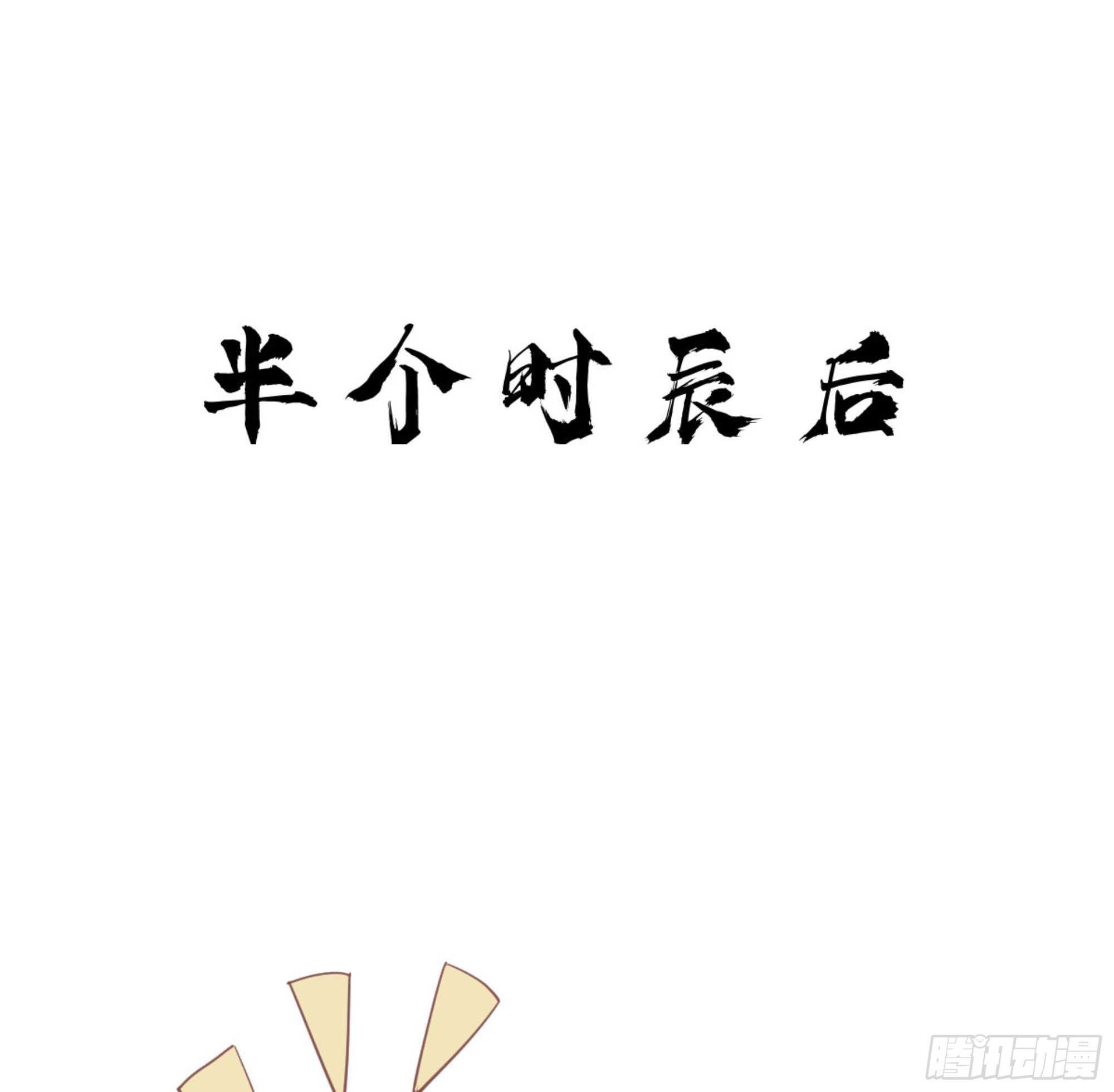 第一百五十一章(1/2)-第269话