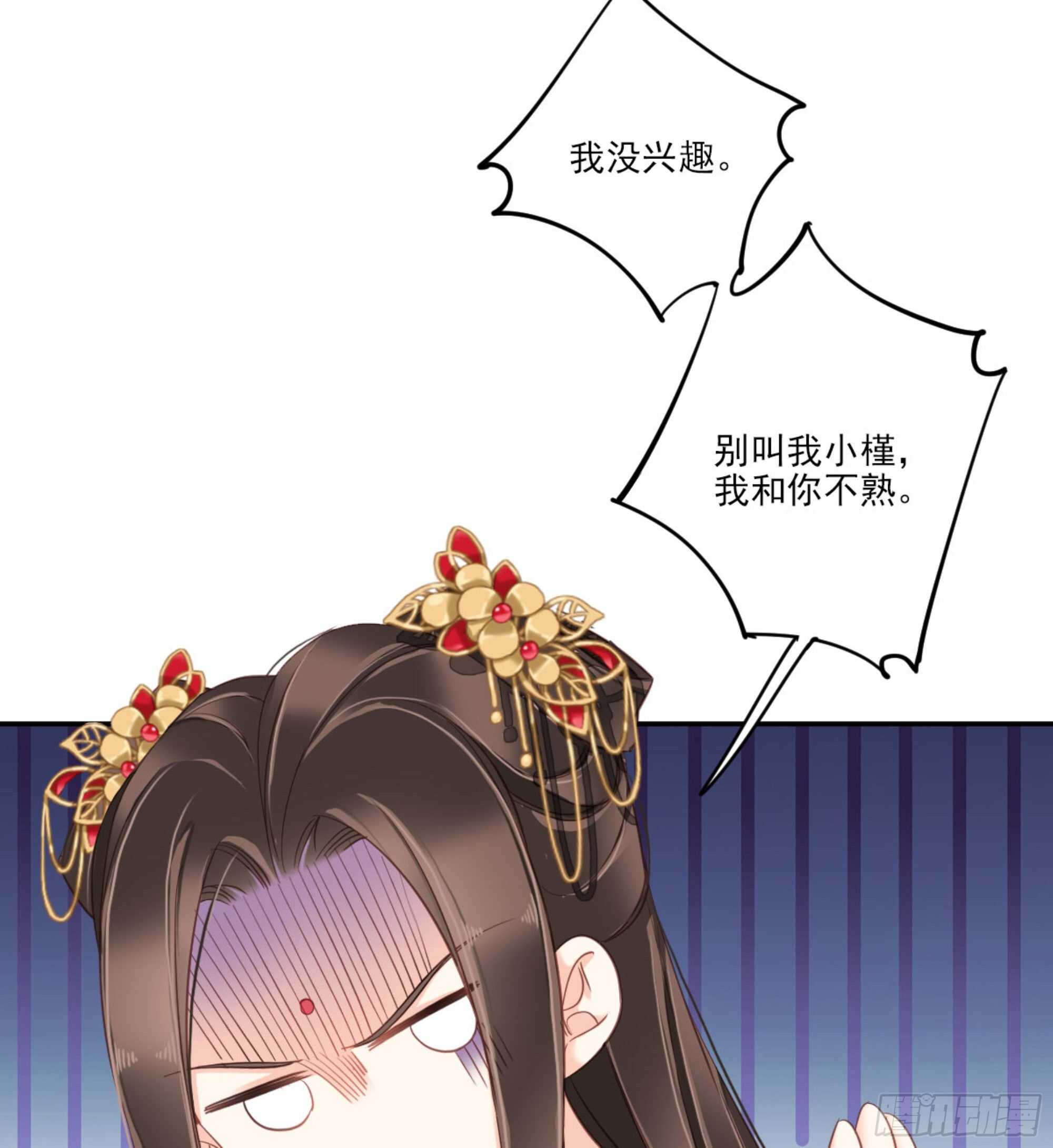 第一百五十一章(1/2)-第269话
