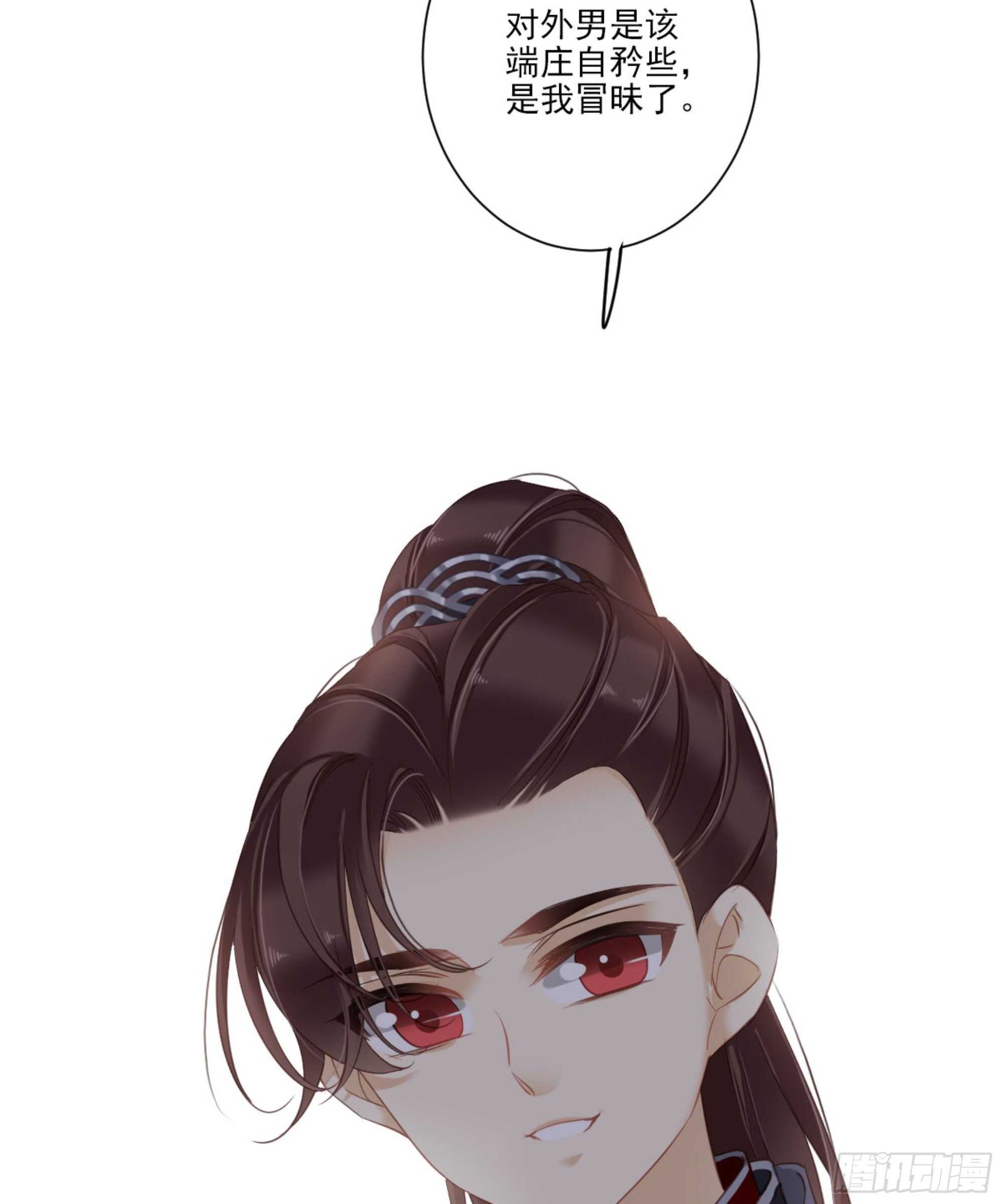 第一百五十一章(1/2)-第269话