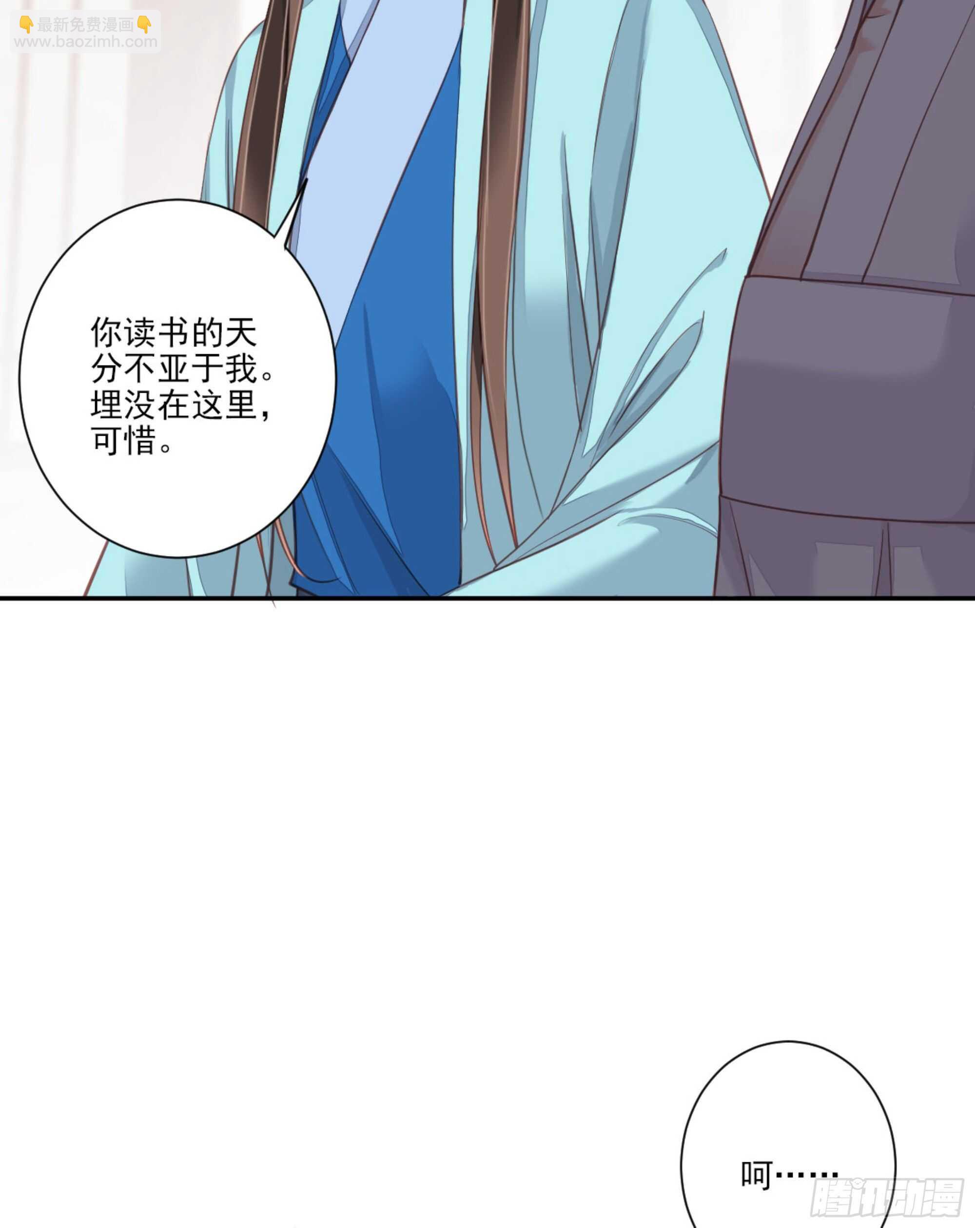 第一百五十一章(1/2)-第269话