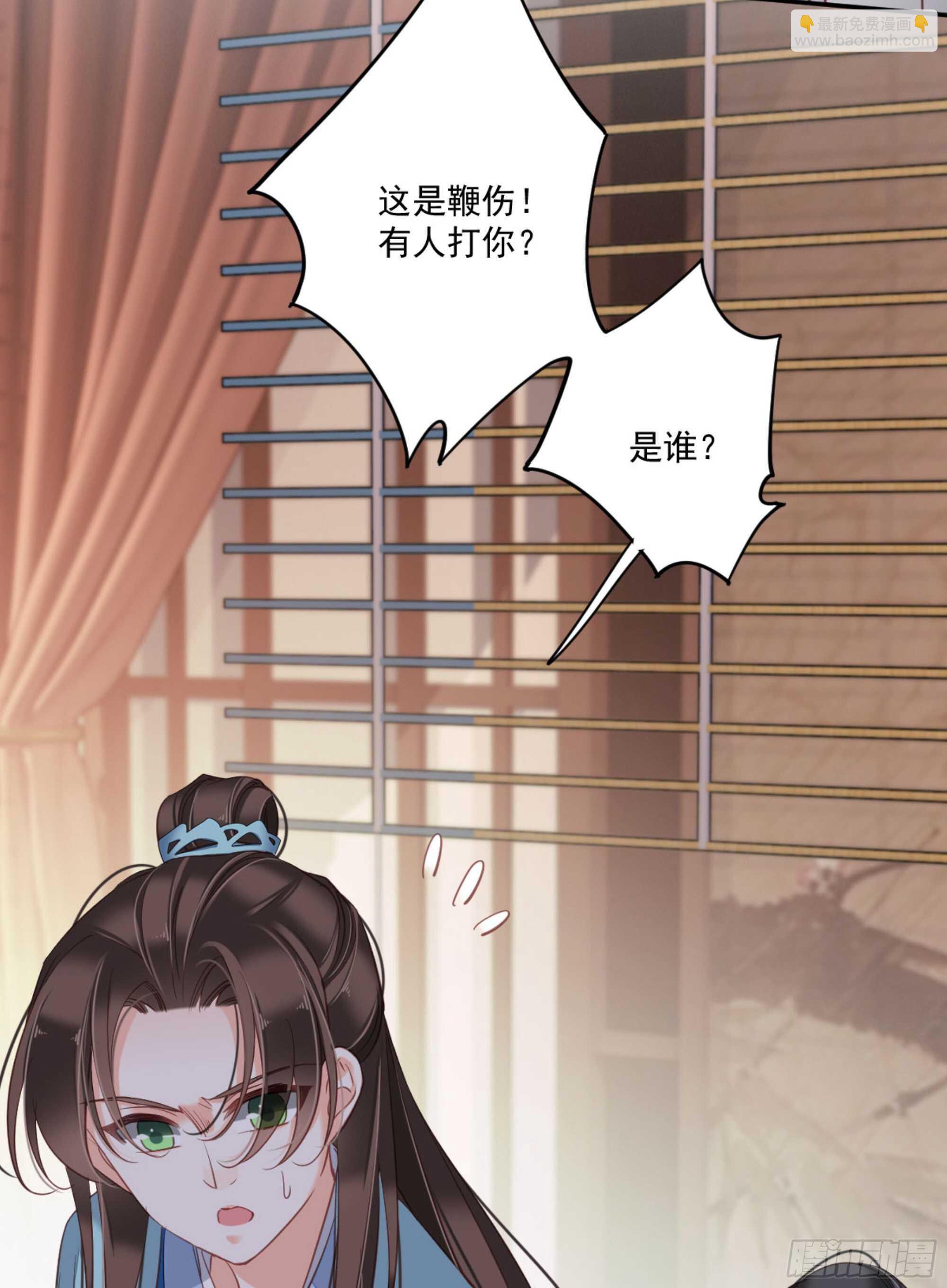 第一百五十一章(1/2)-第269话
